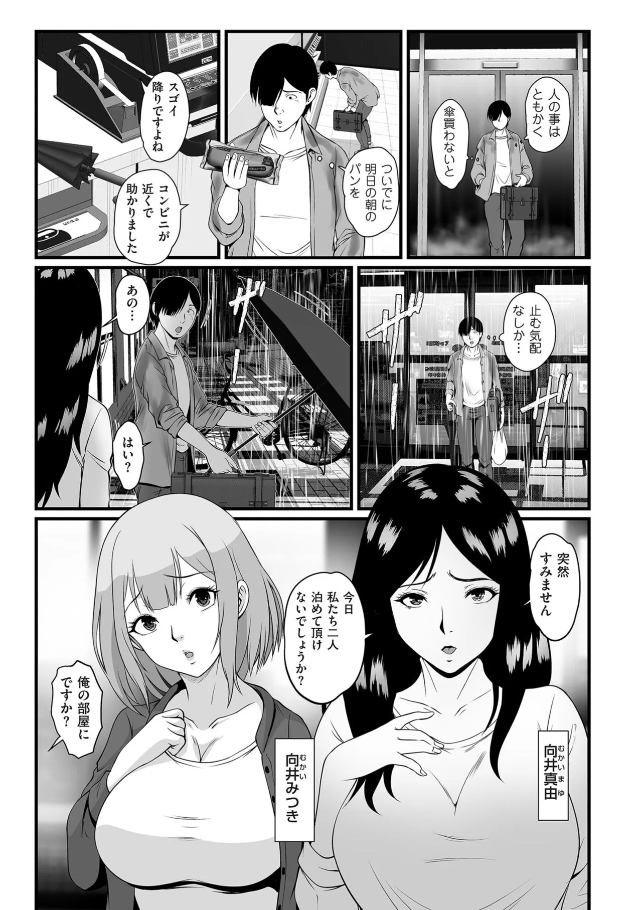 Page 266