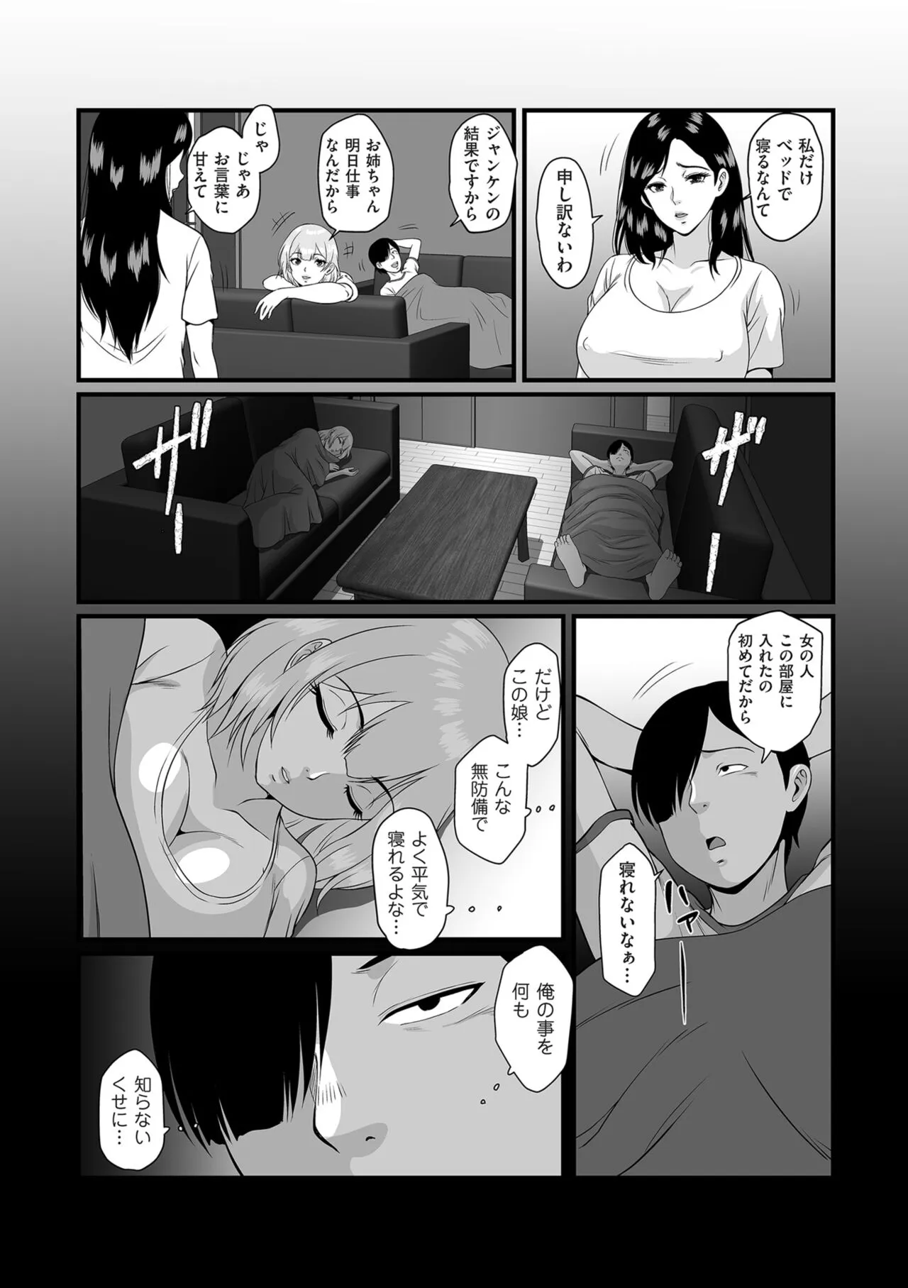 Page 268