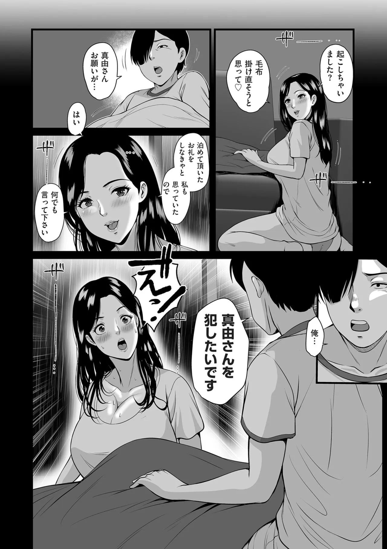 Page 271