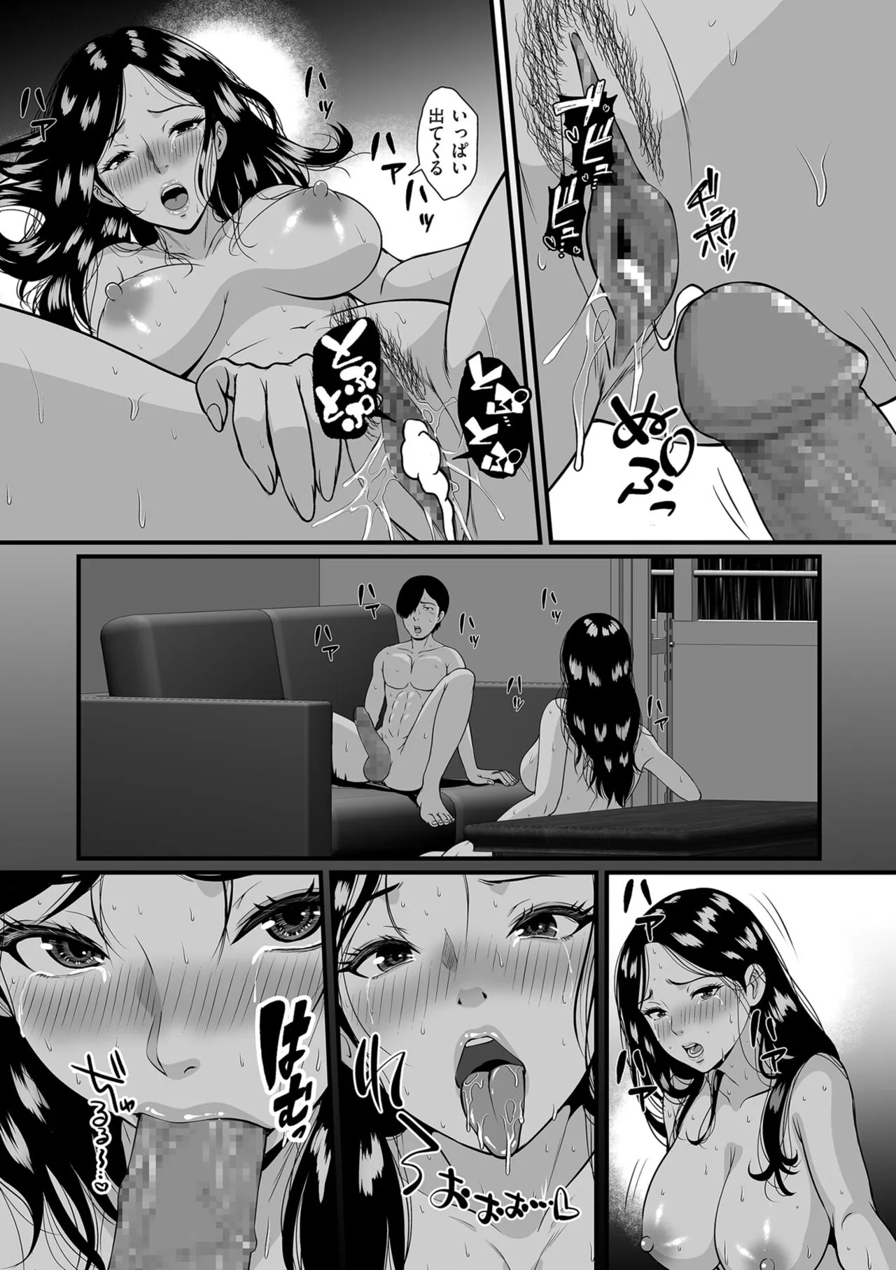 Page 284