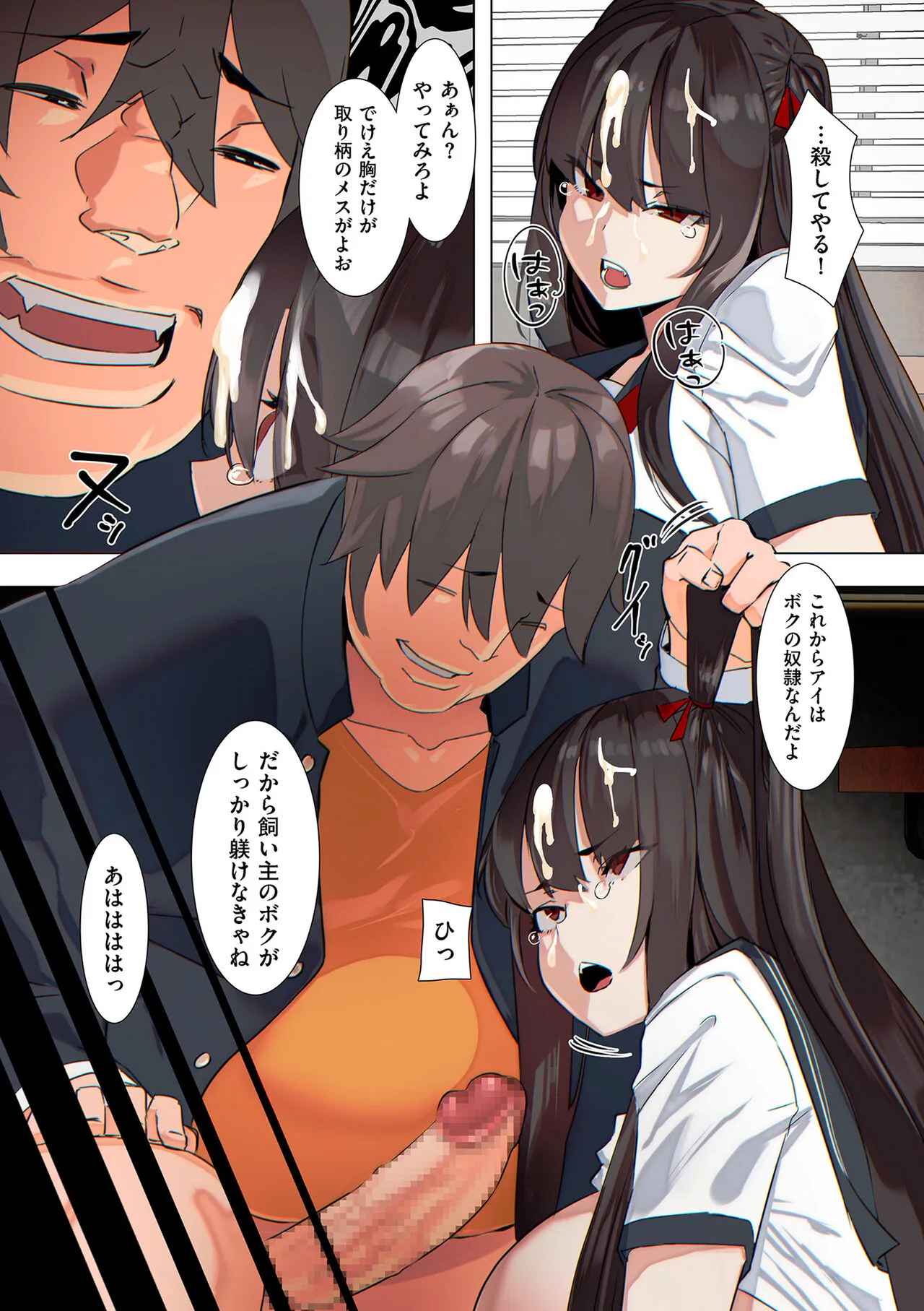 Page 114