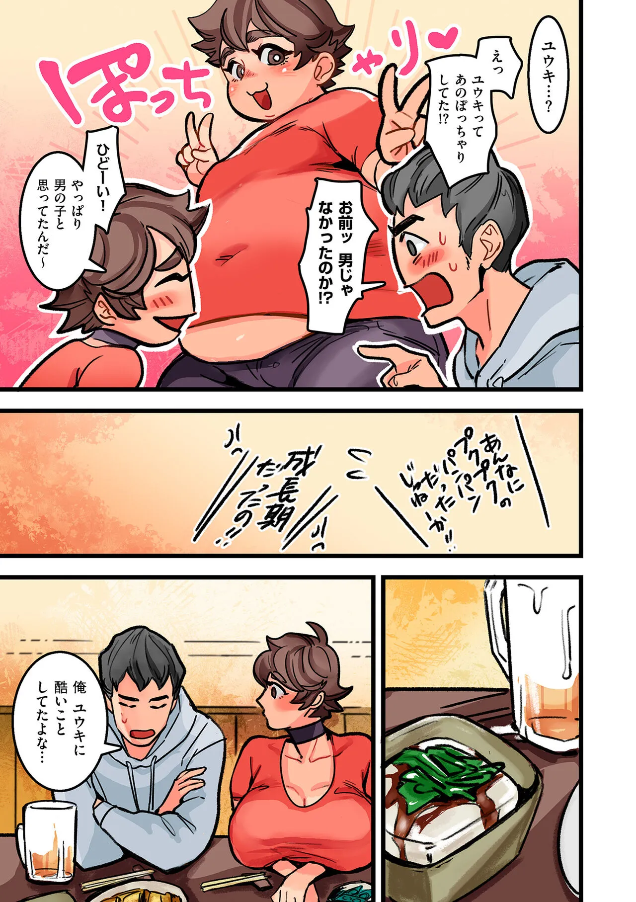 Page 124