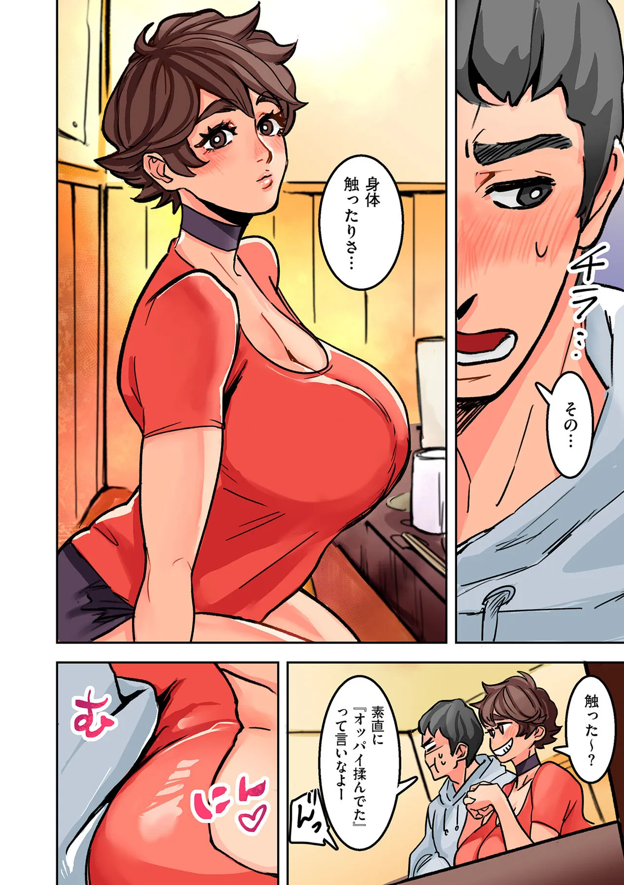 Page 125