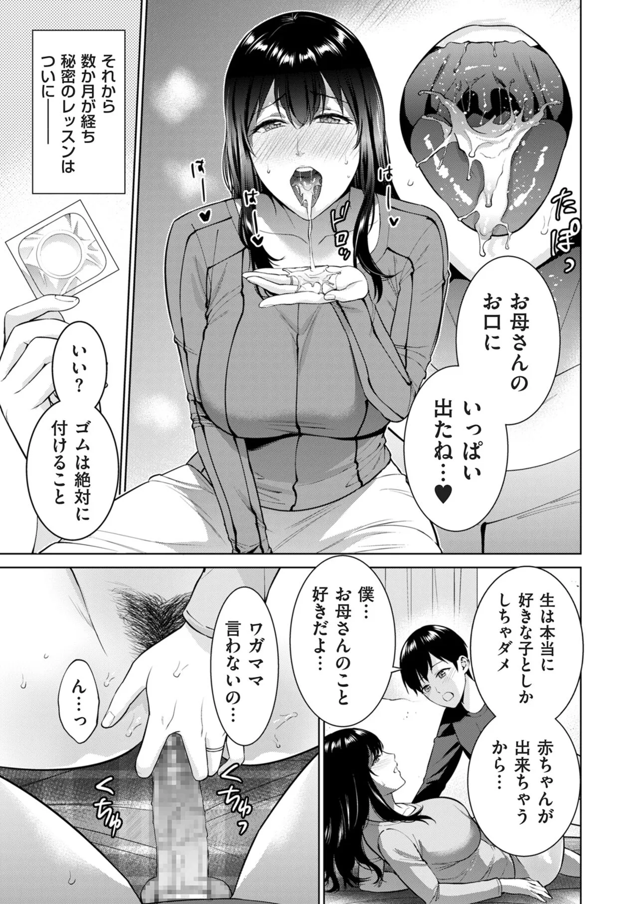 Page 150