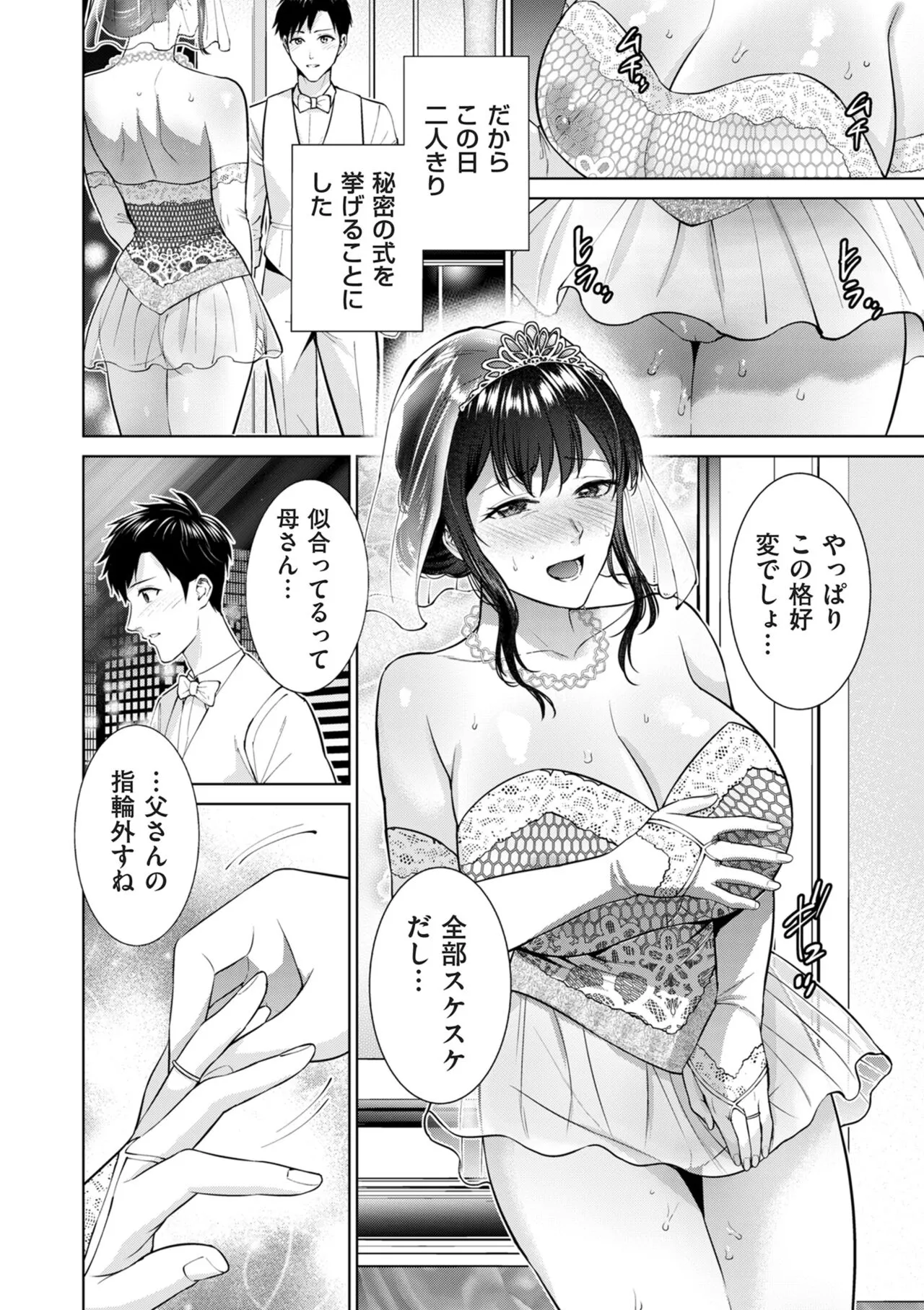 Page 155
