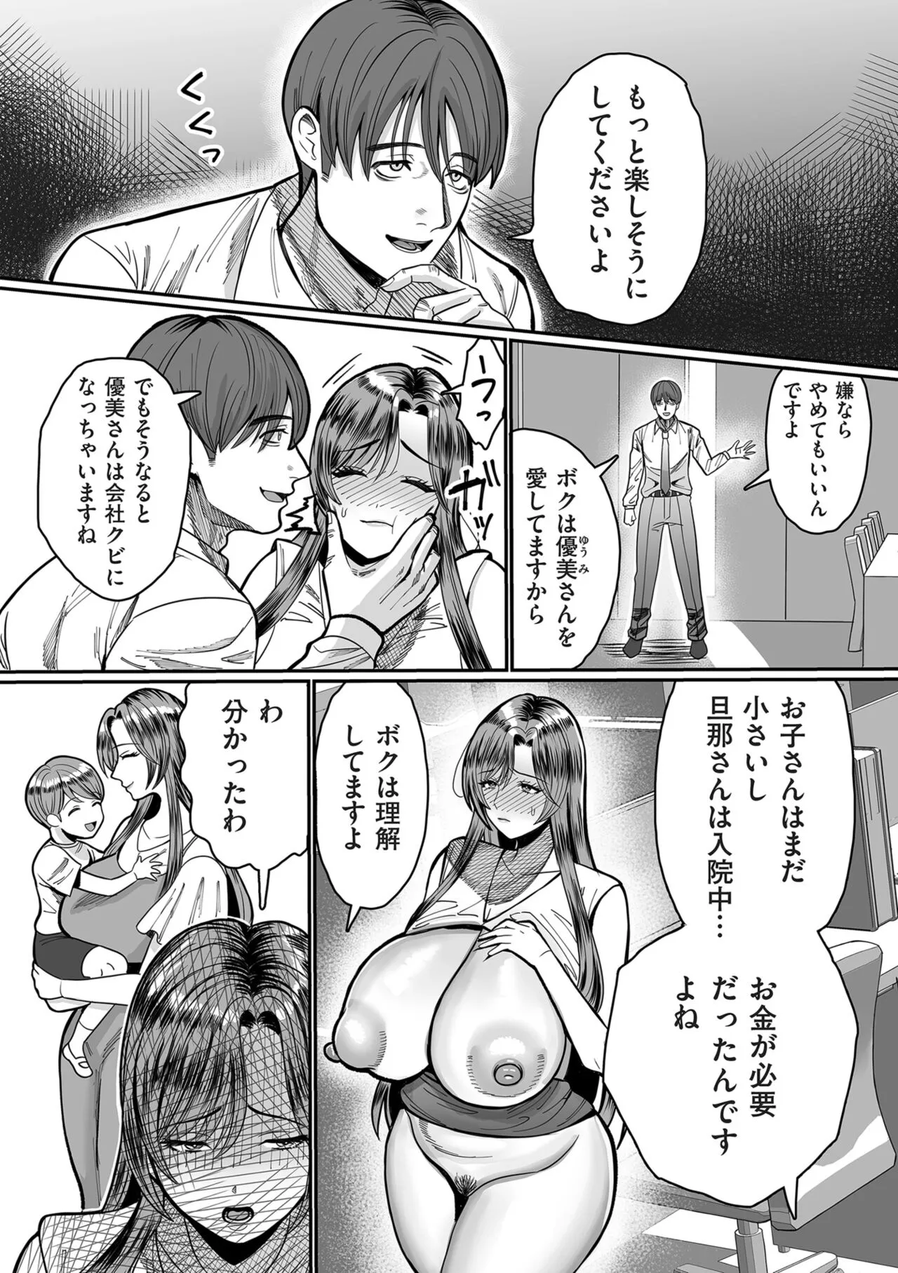 Page 173