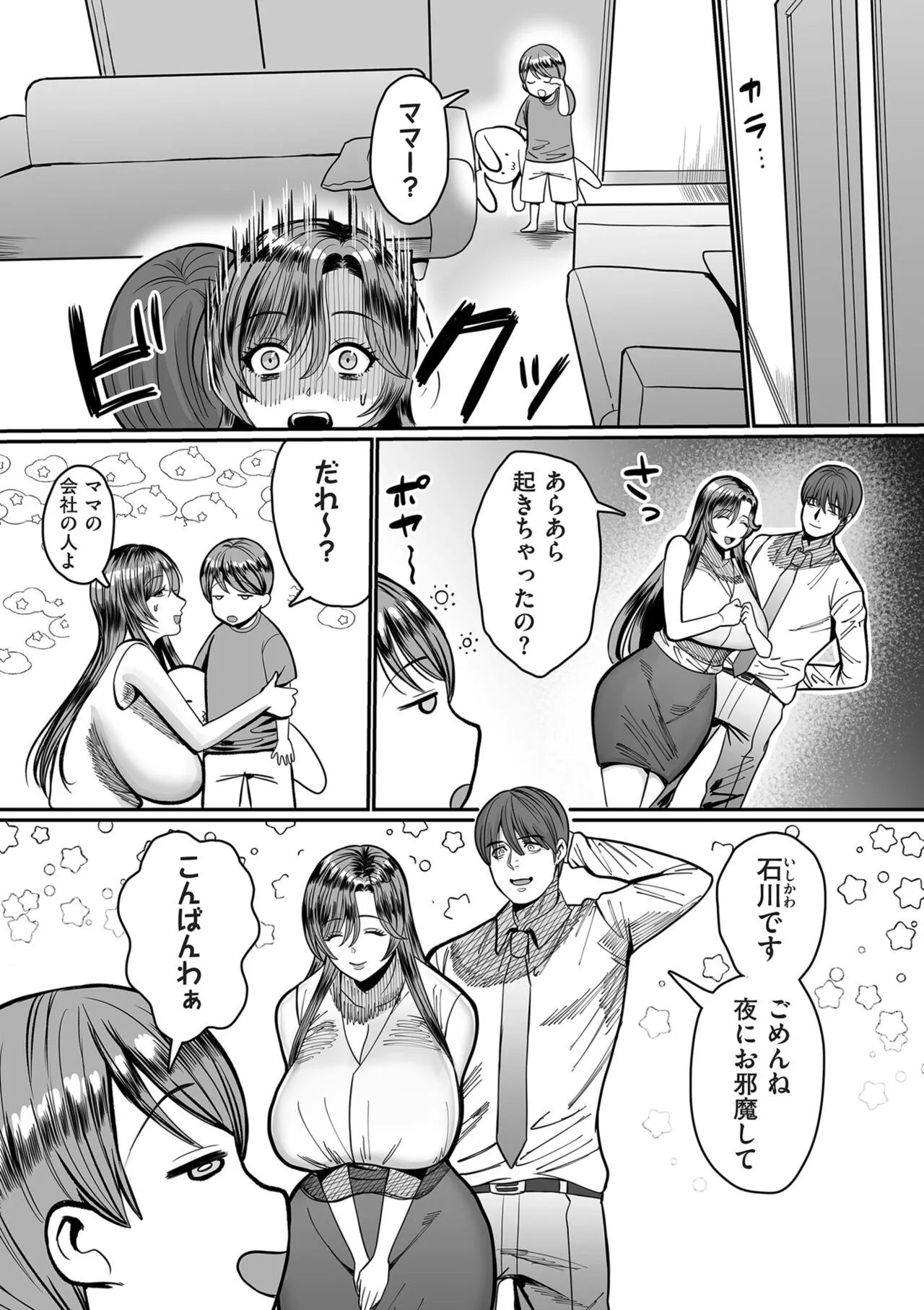 Page 181