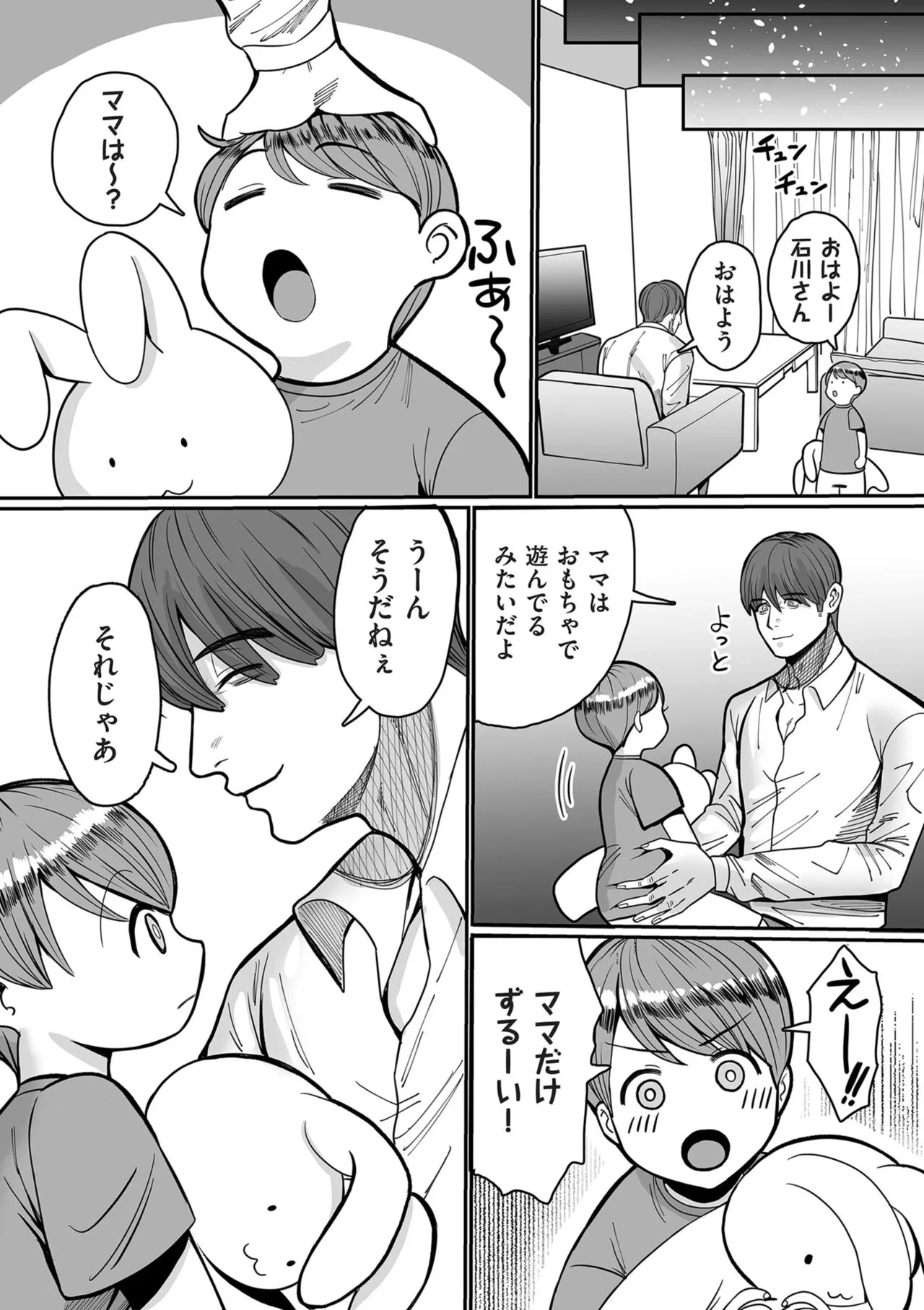 Page 190