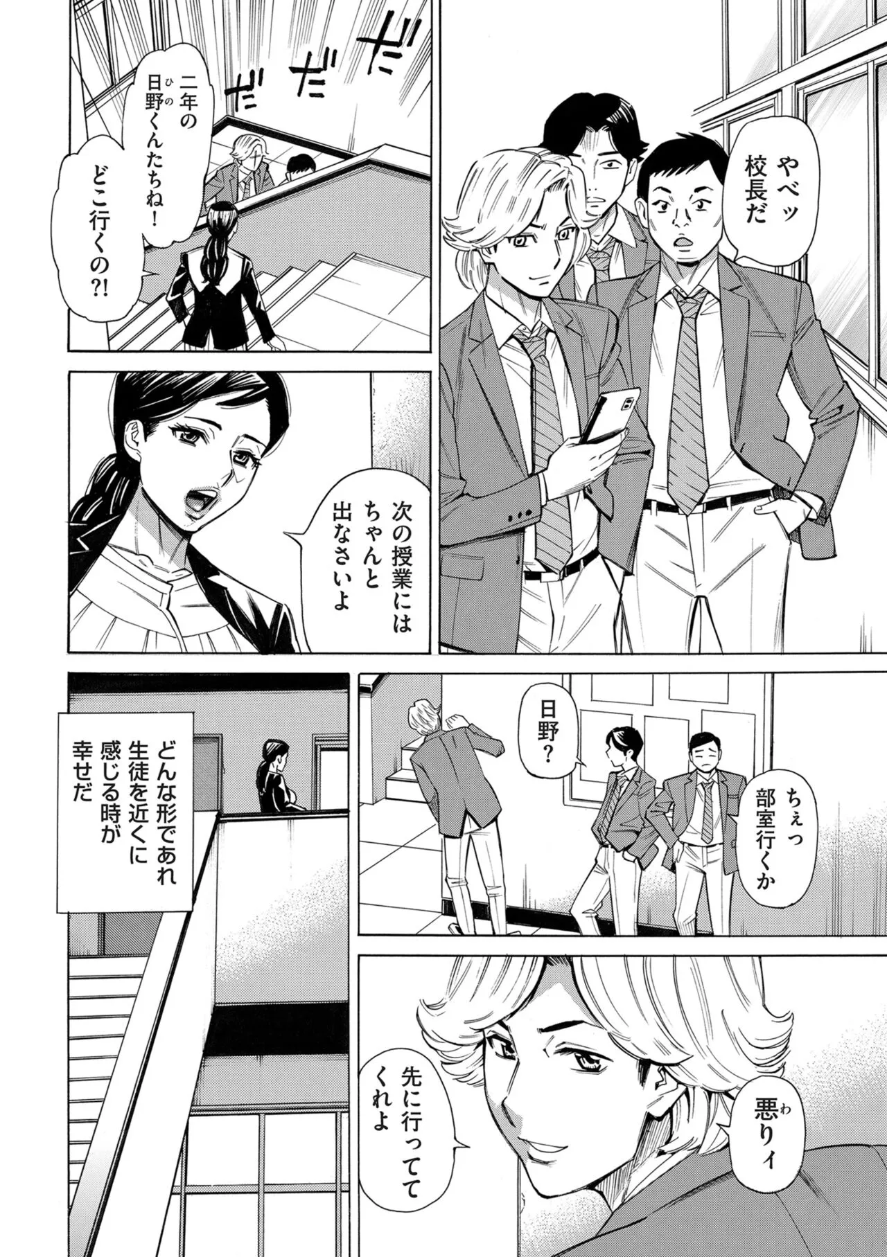Page 57