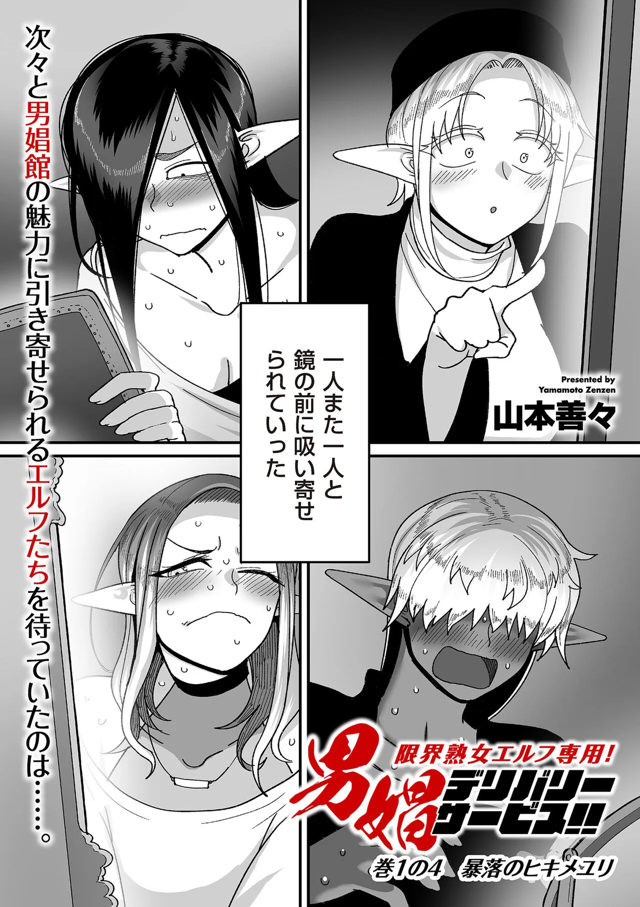 Page 82
