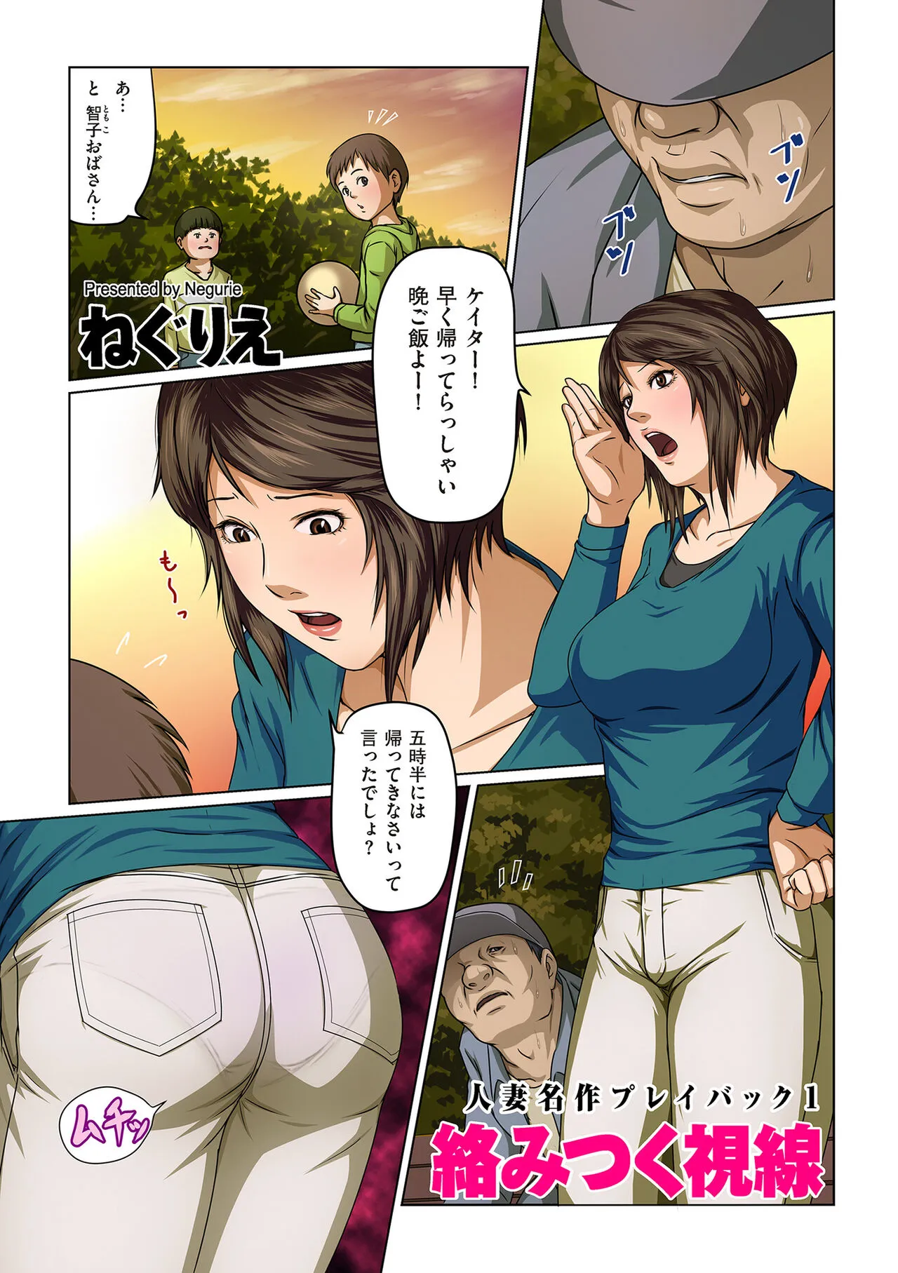 Page 102