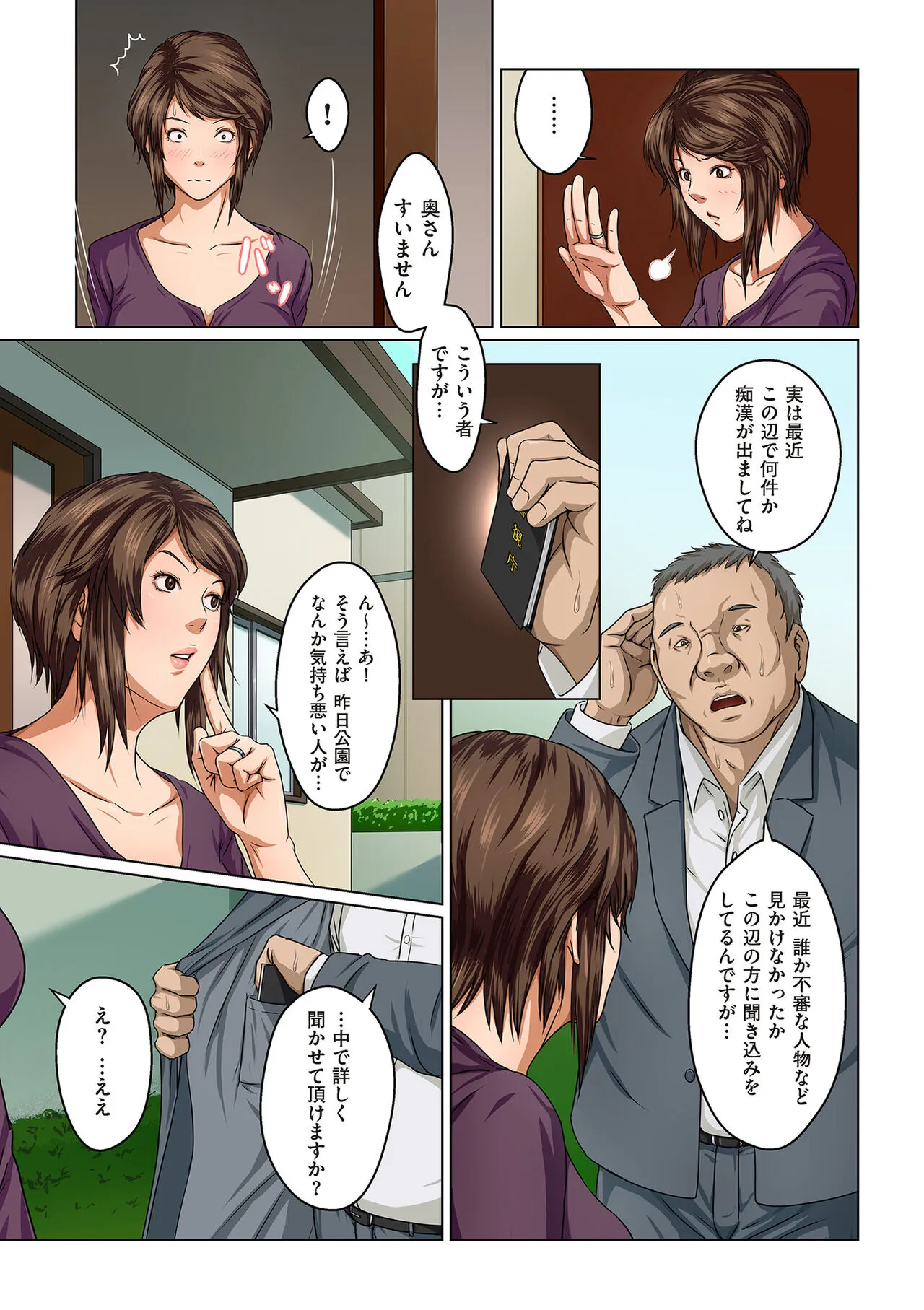 Page 104