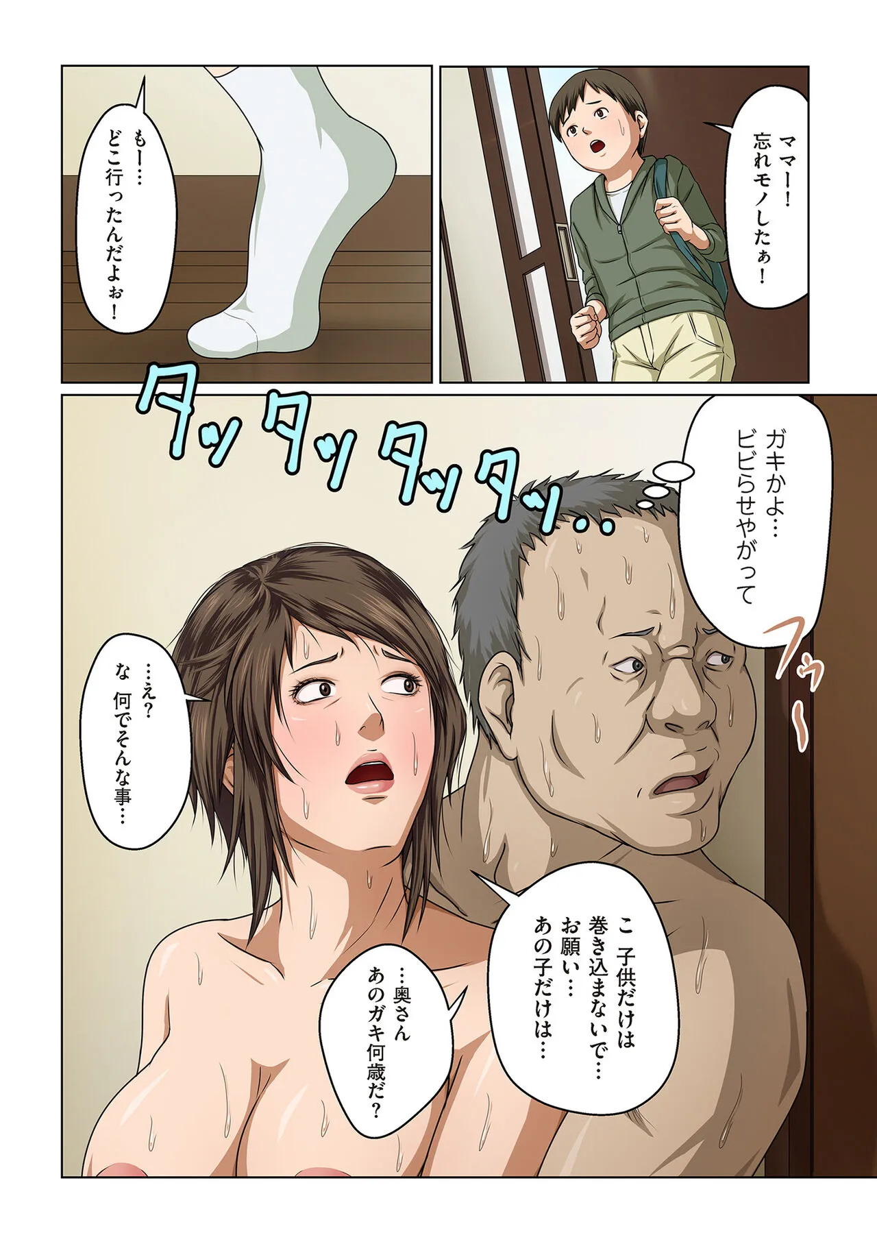 Page 115