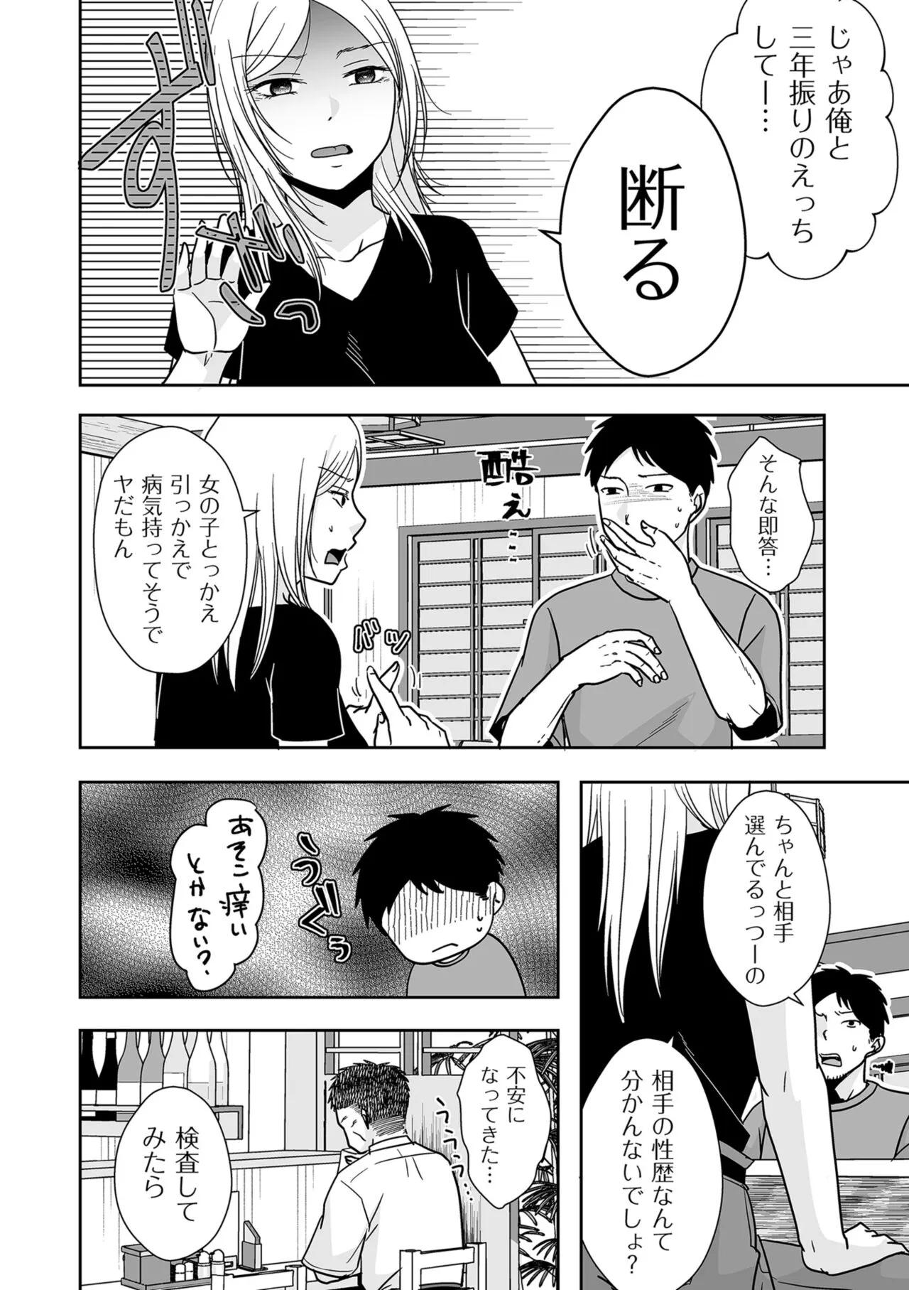 Page 131