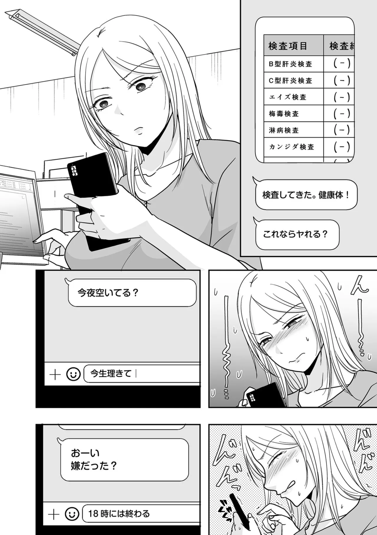 Page 132
