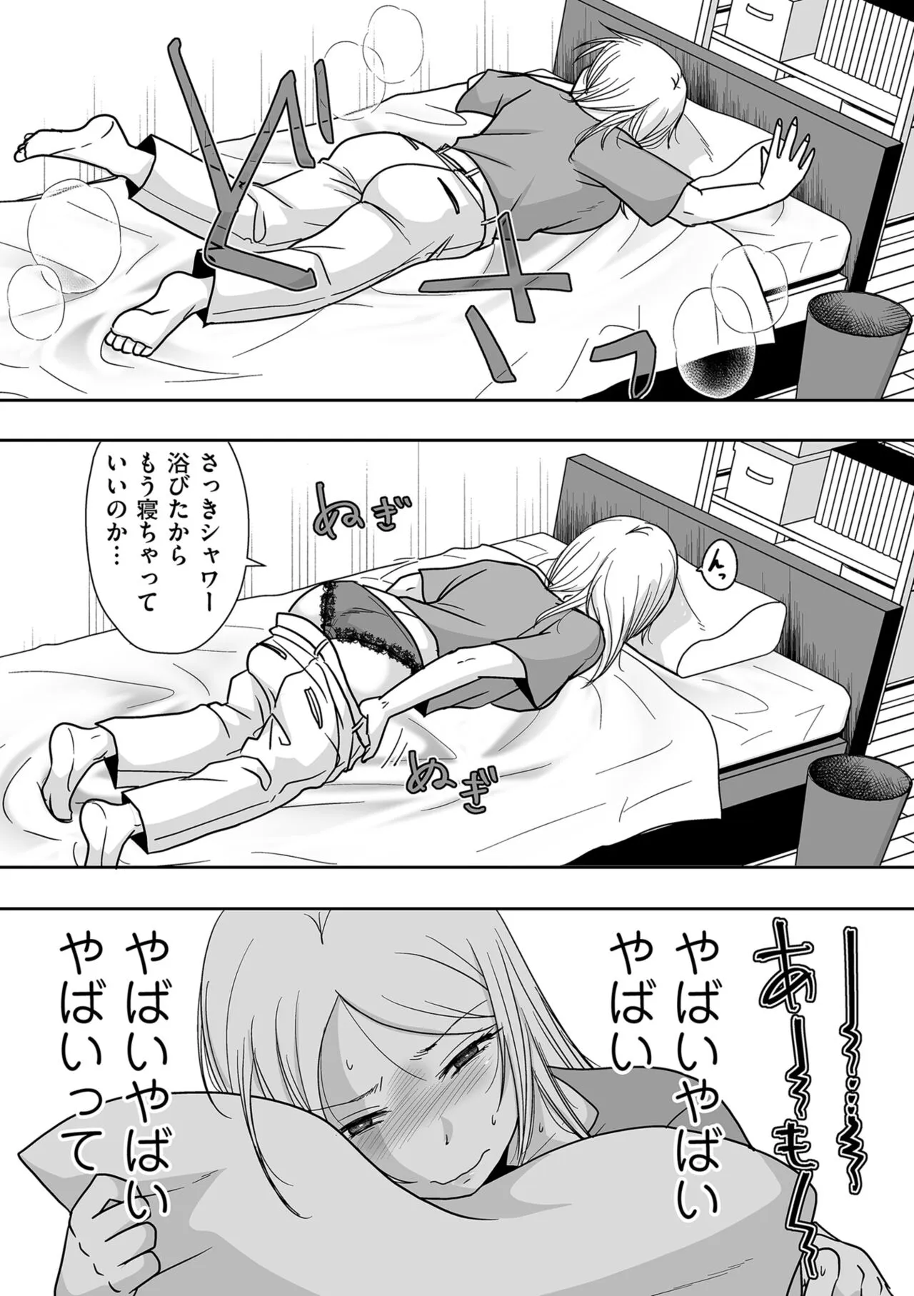 Page 134