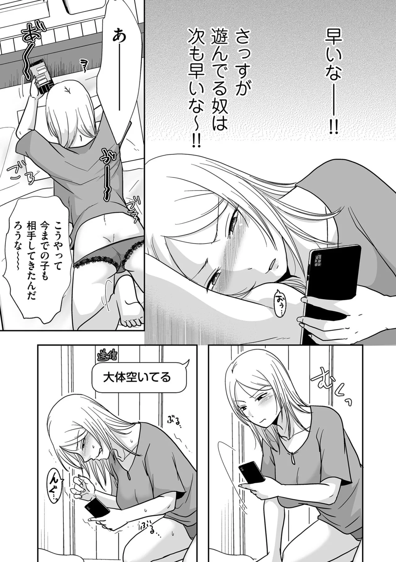 Page 136