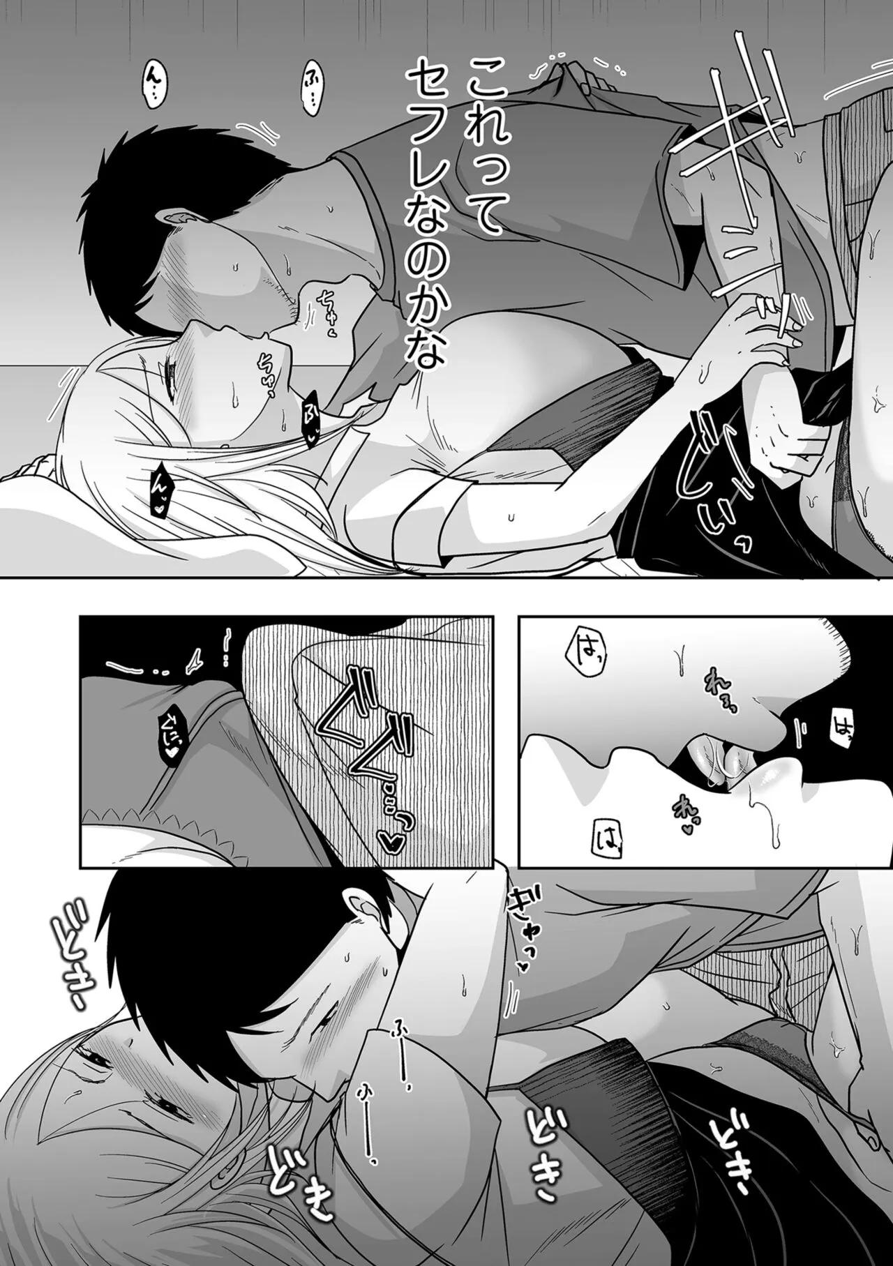 Page 139