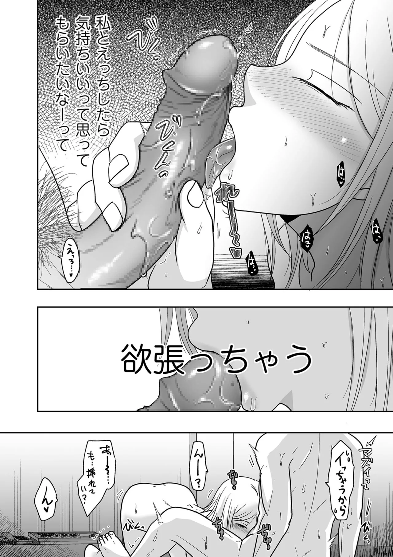 Page 143