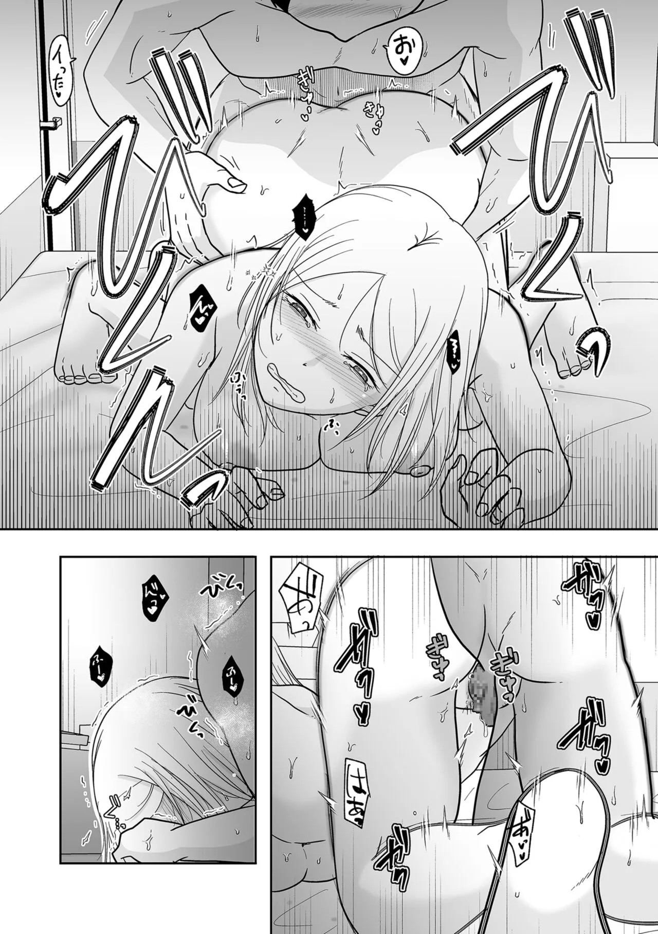 Page 151