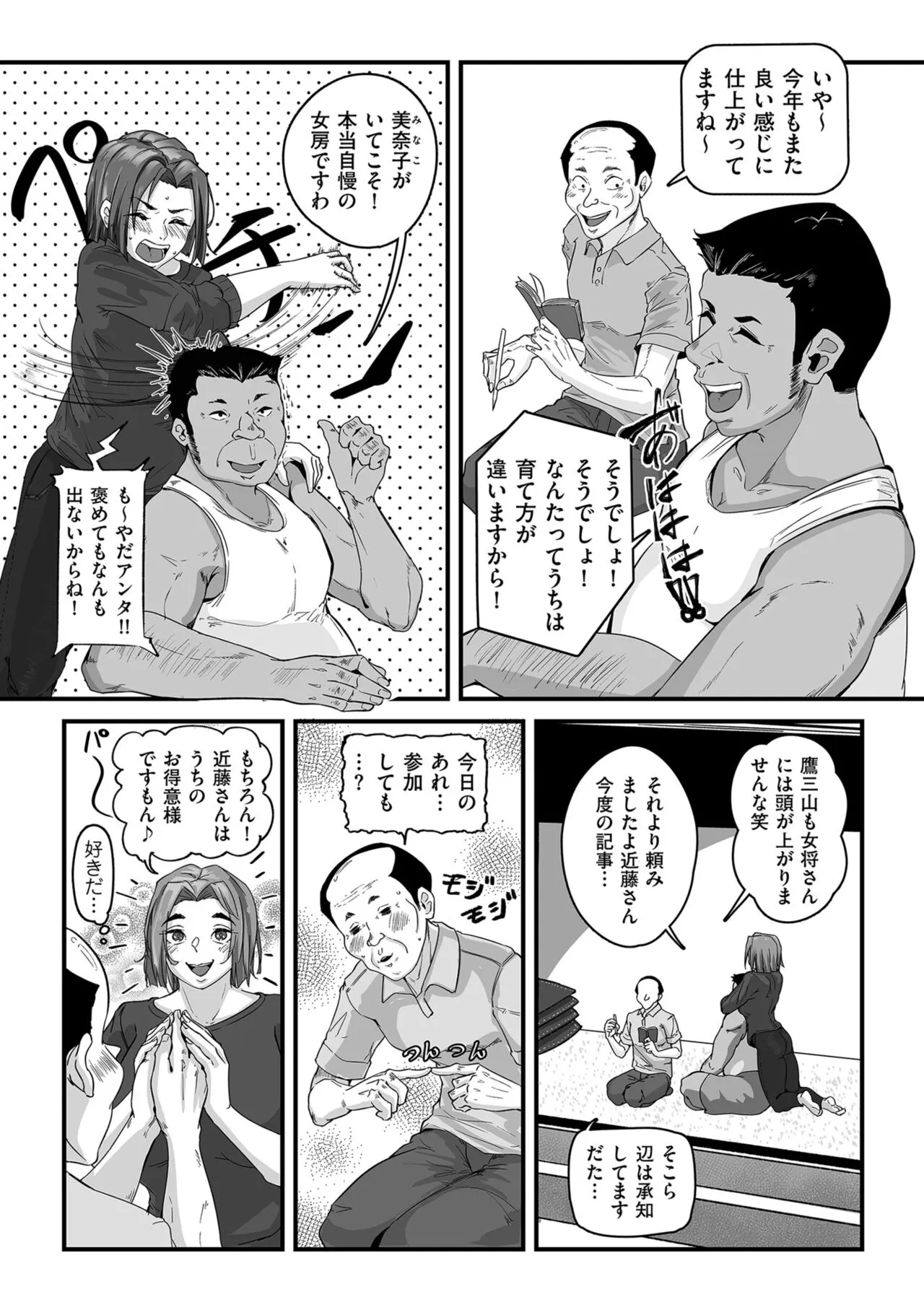 Page 157