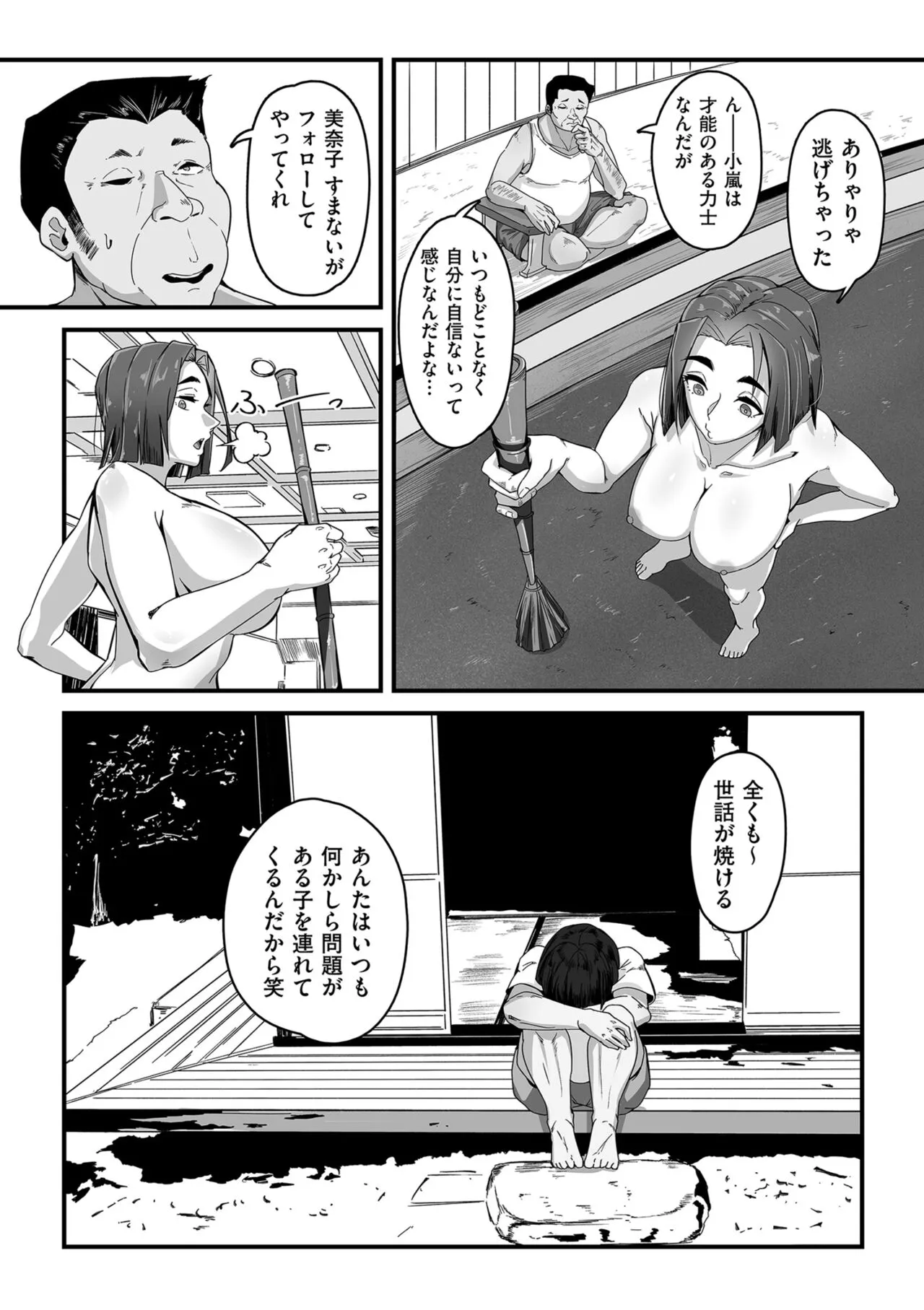 Page 163