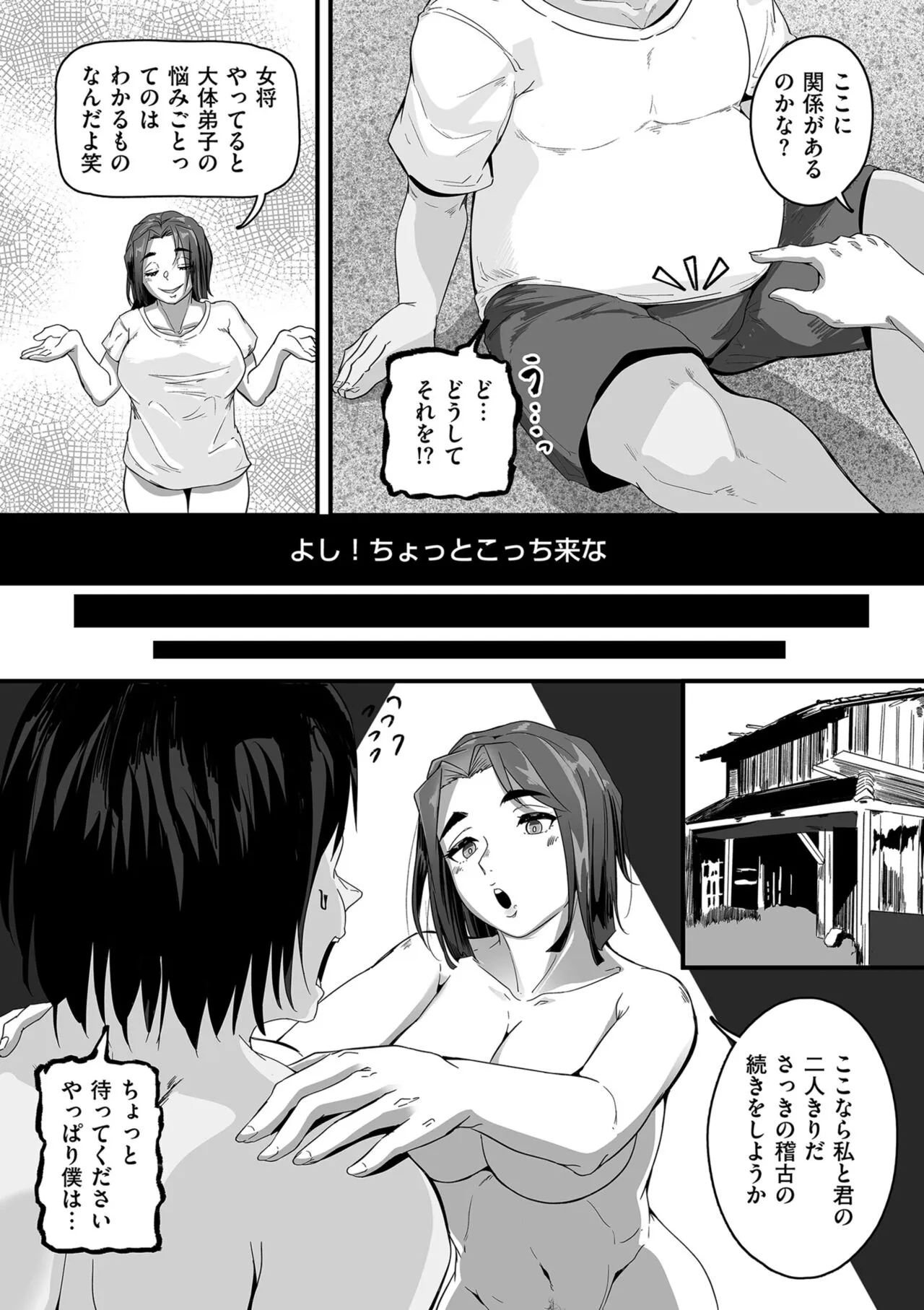 Page 165