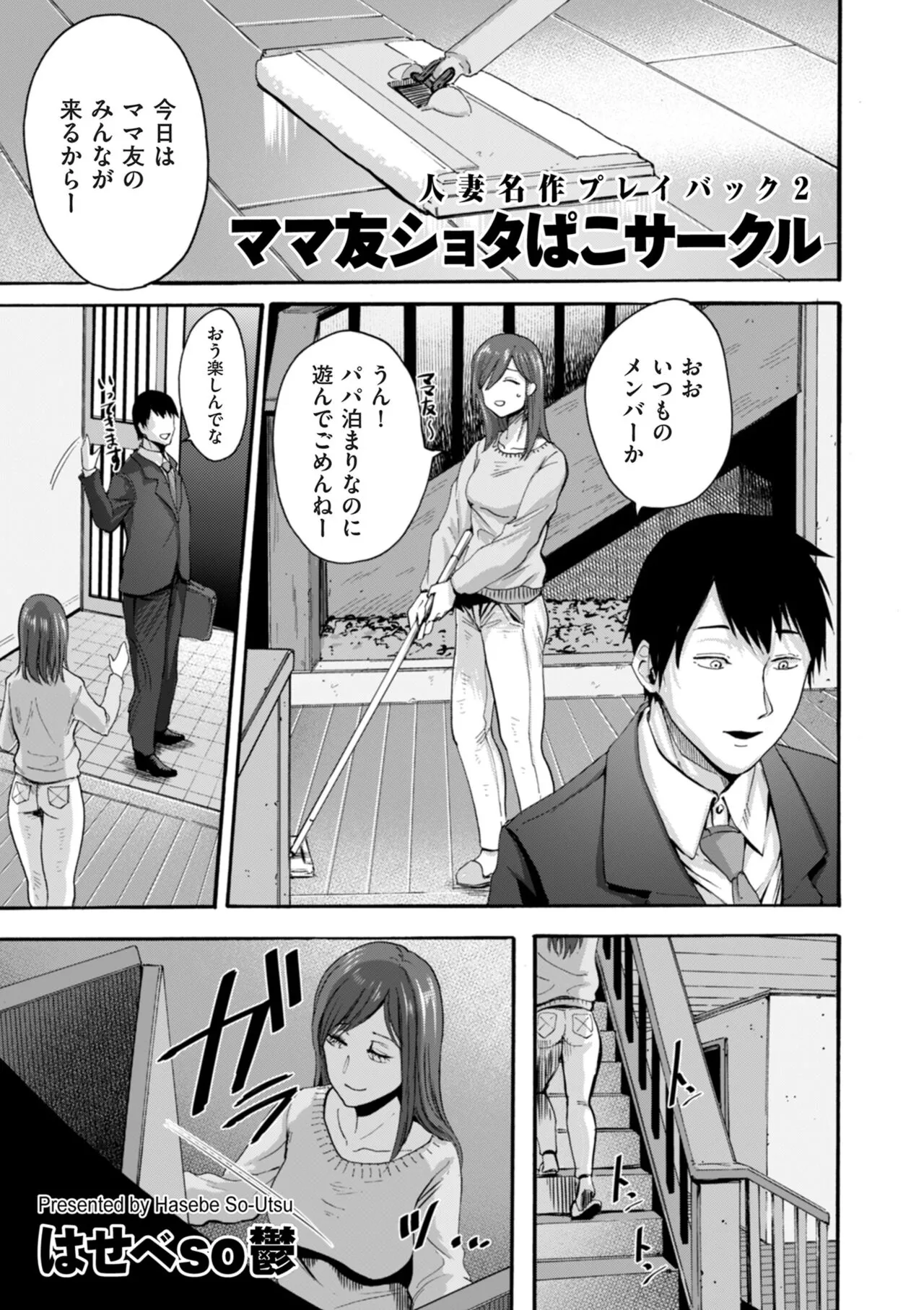Page 184