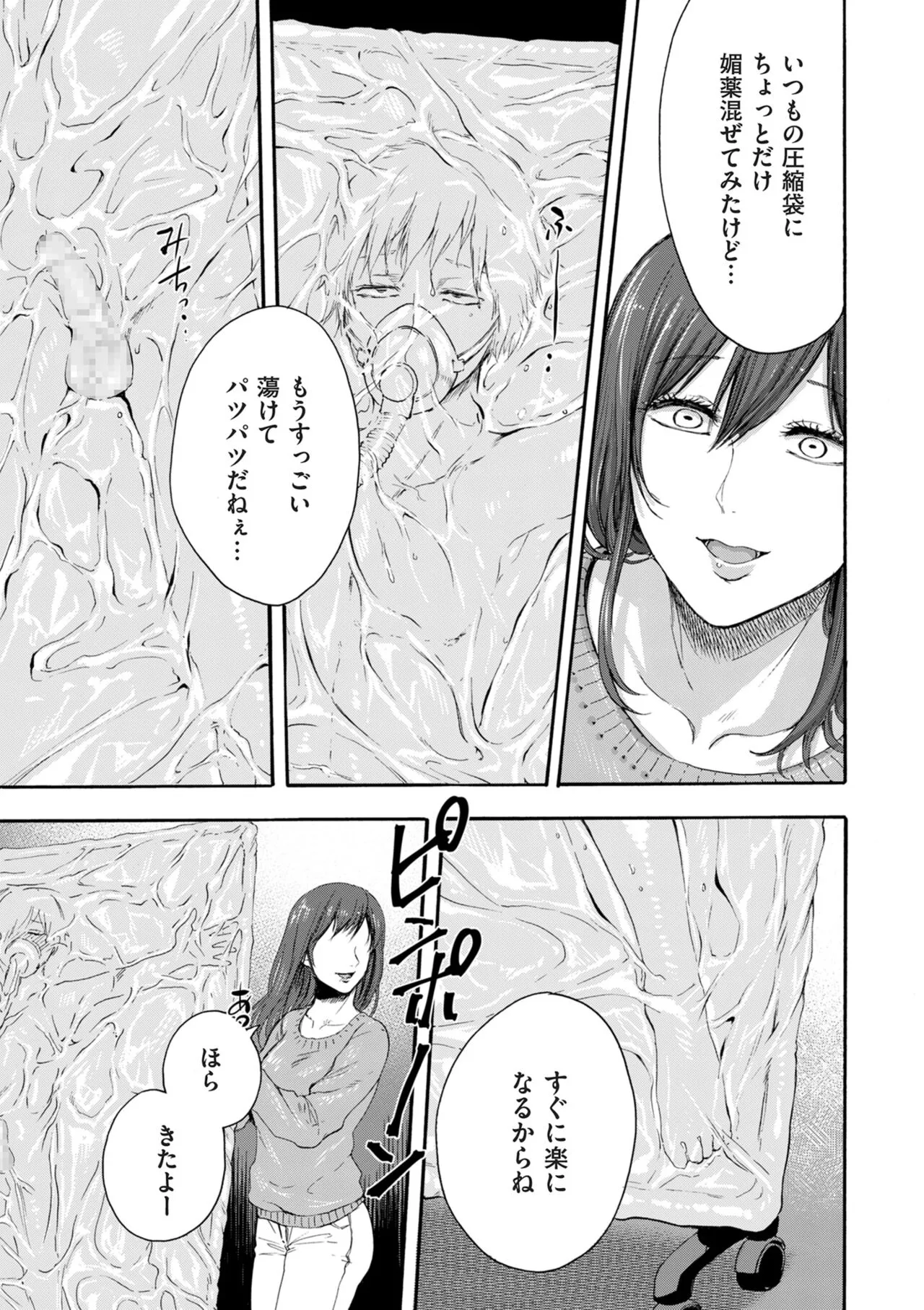 Page 186