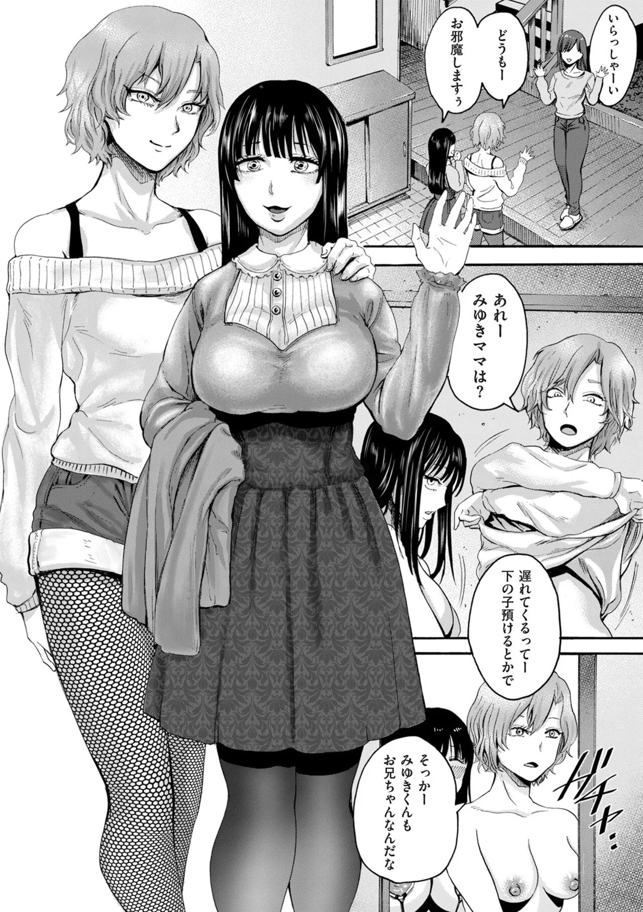 Page 187