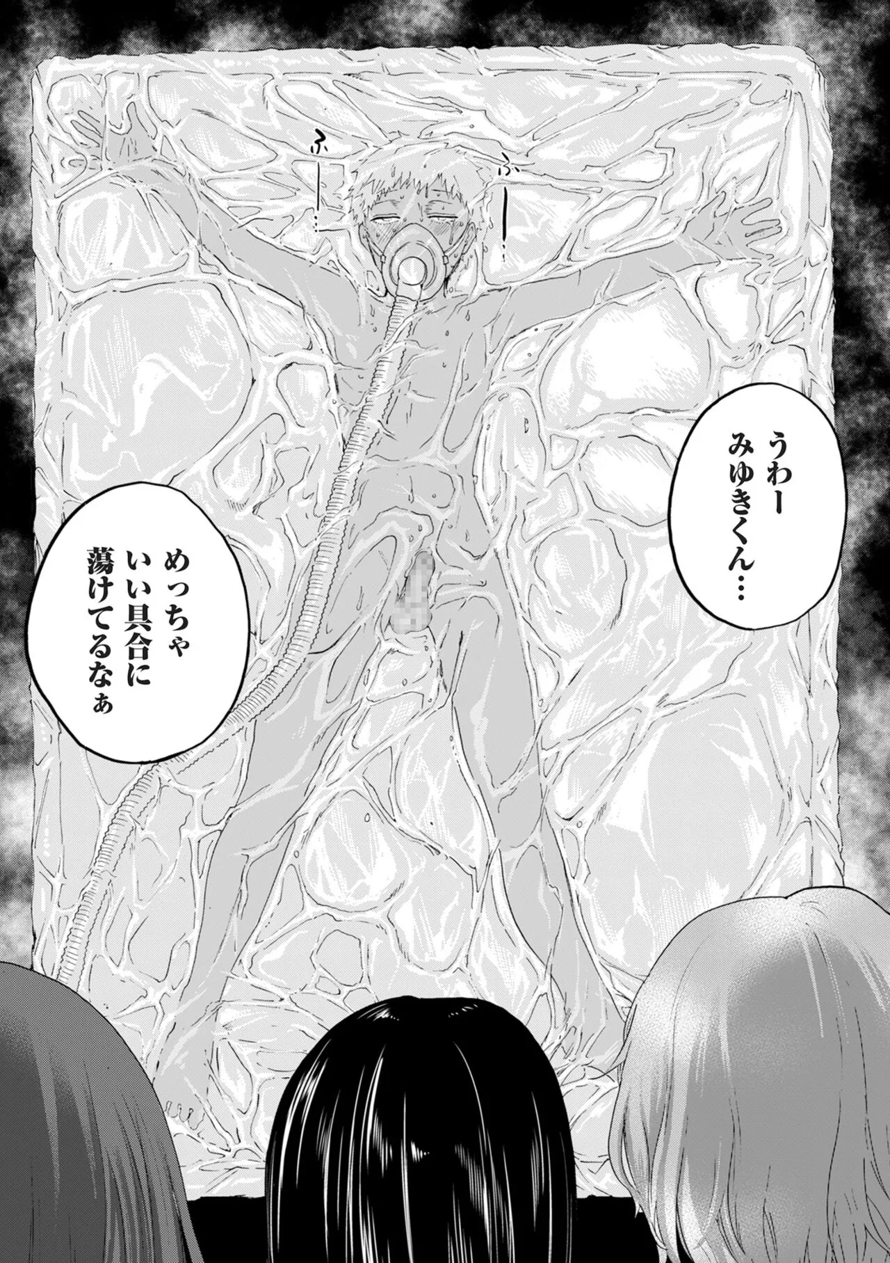Page 188