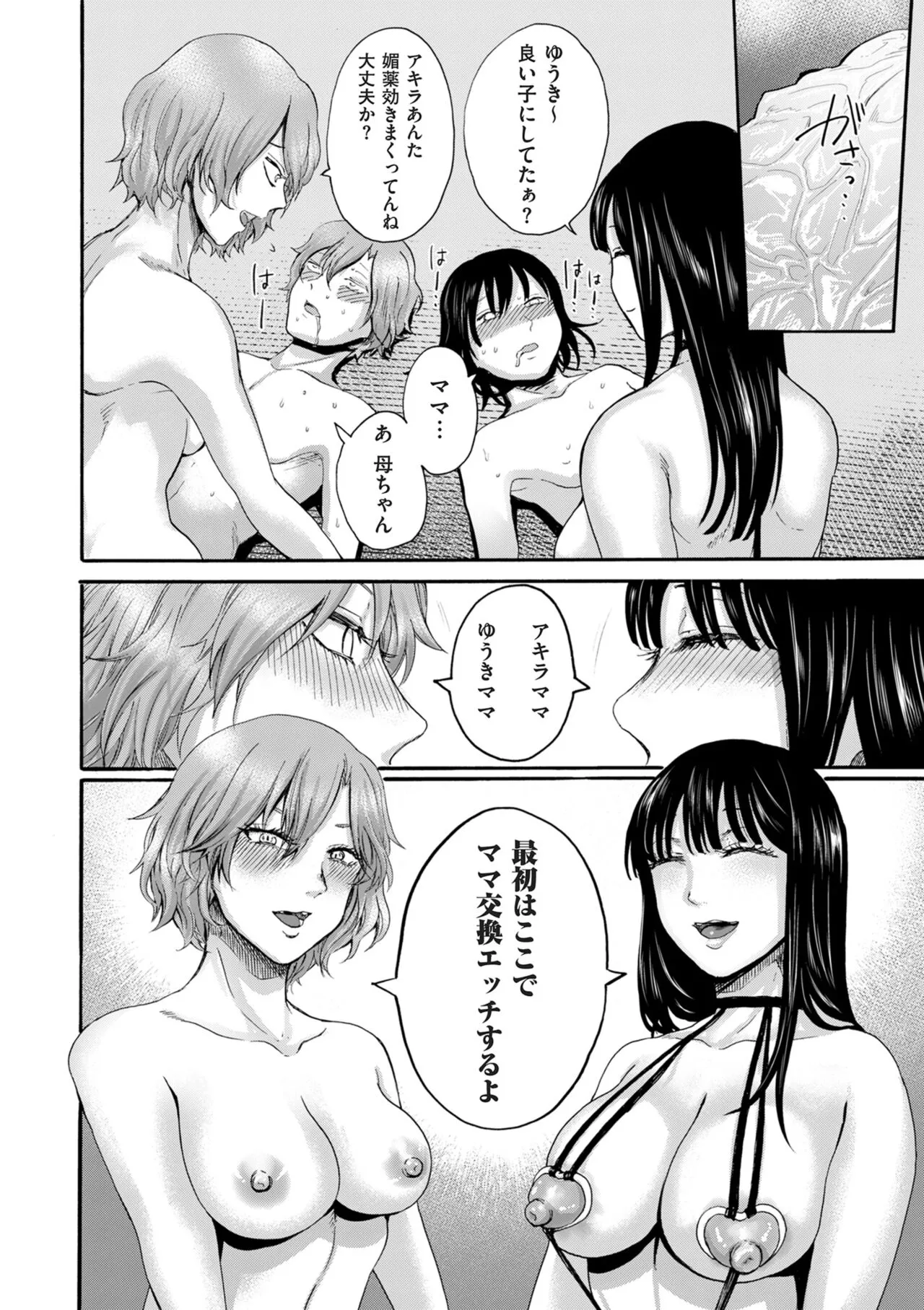 Page 189