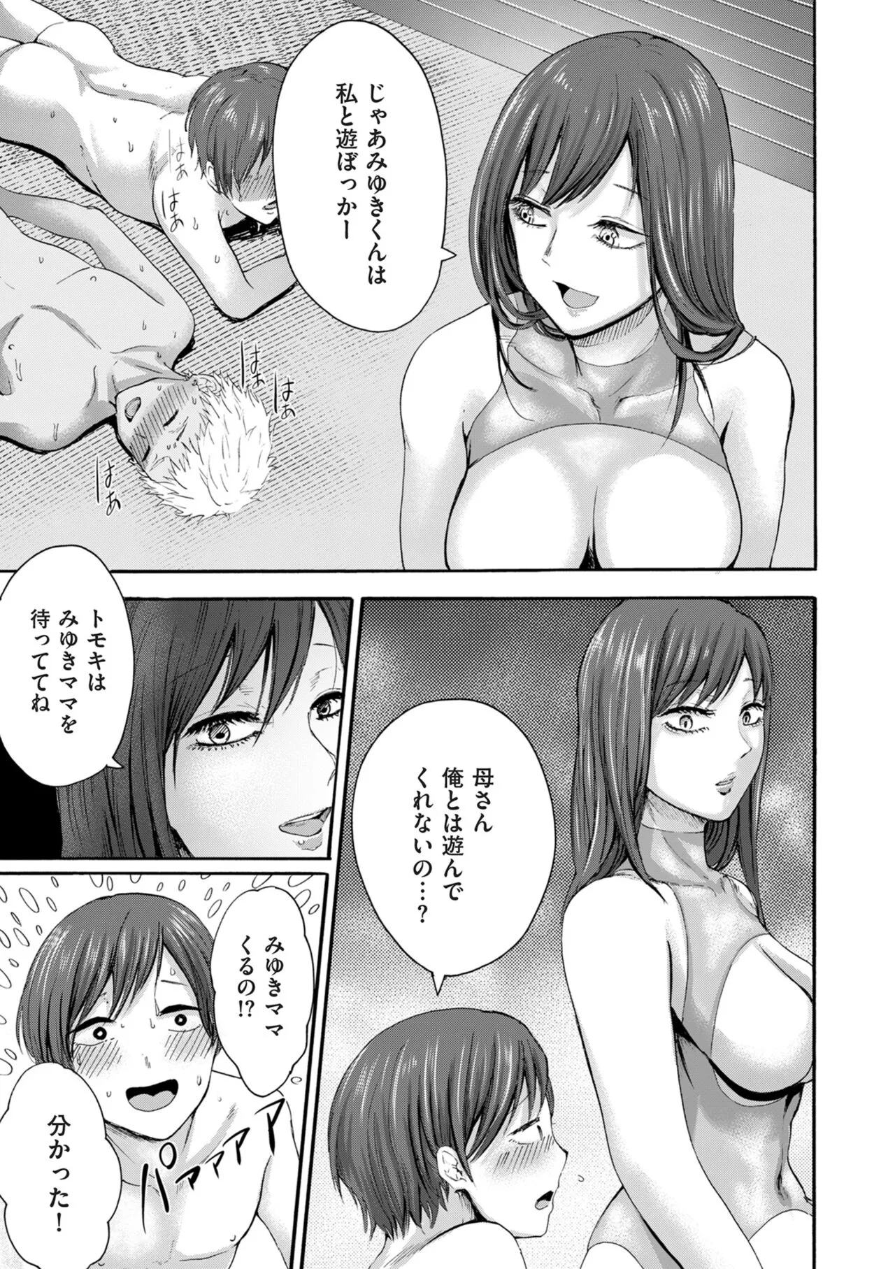 Page 190