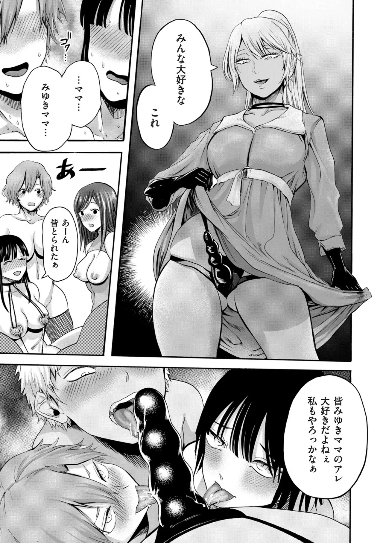 Page 198