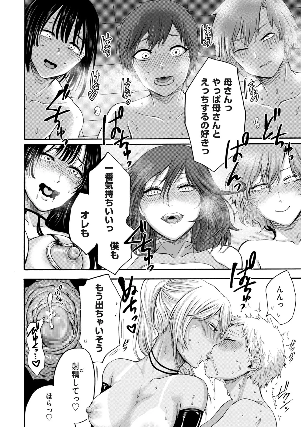 Page 203