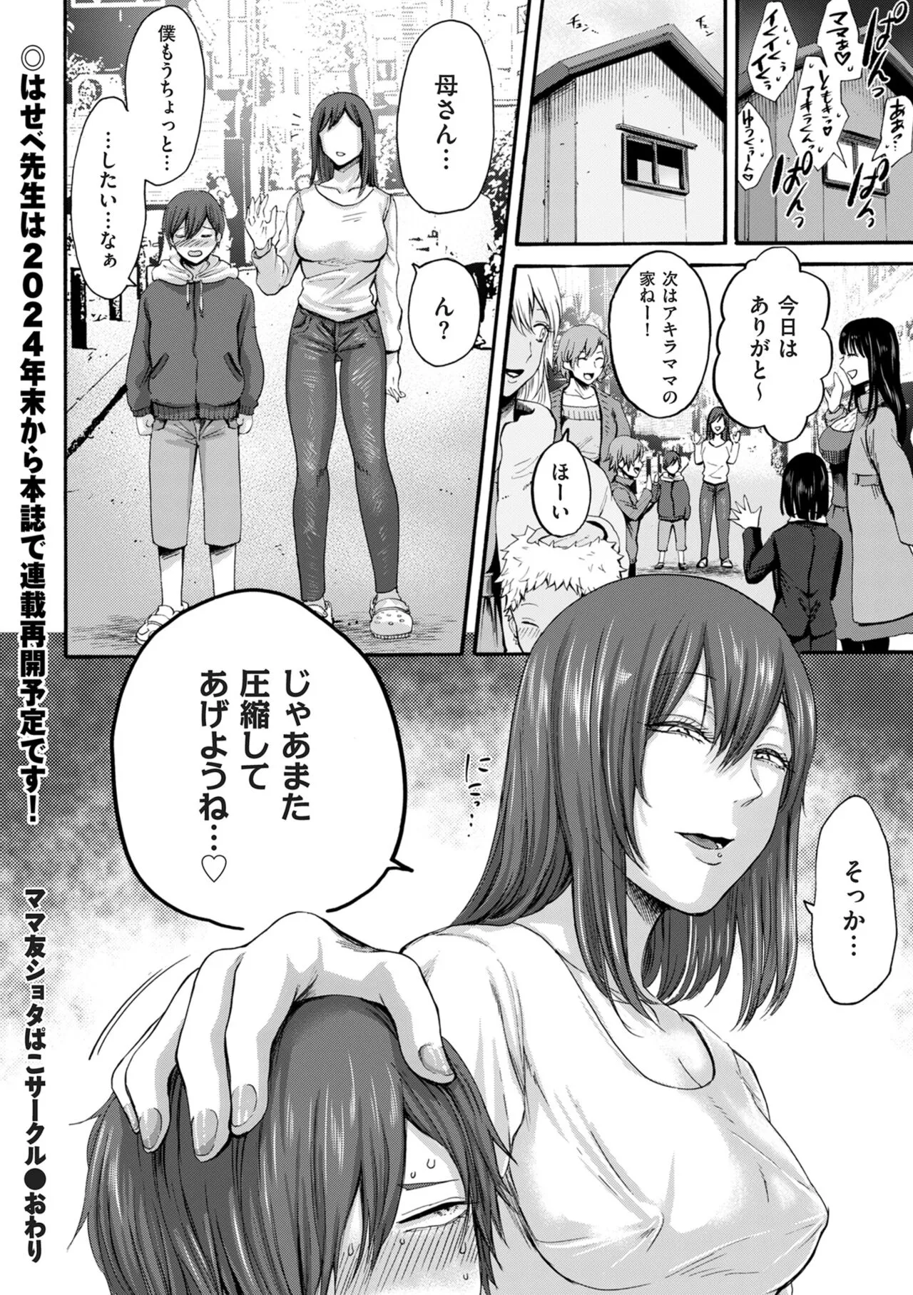 Page 205