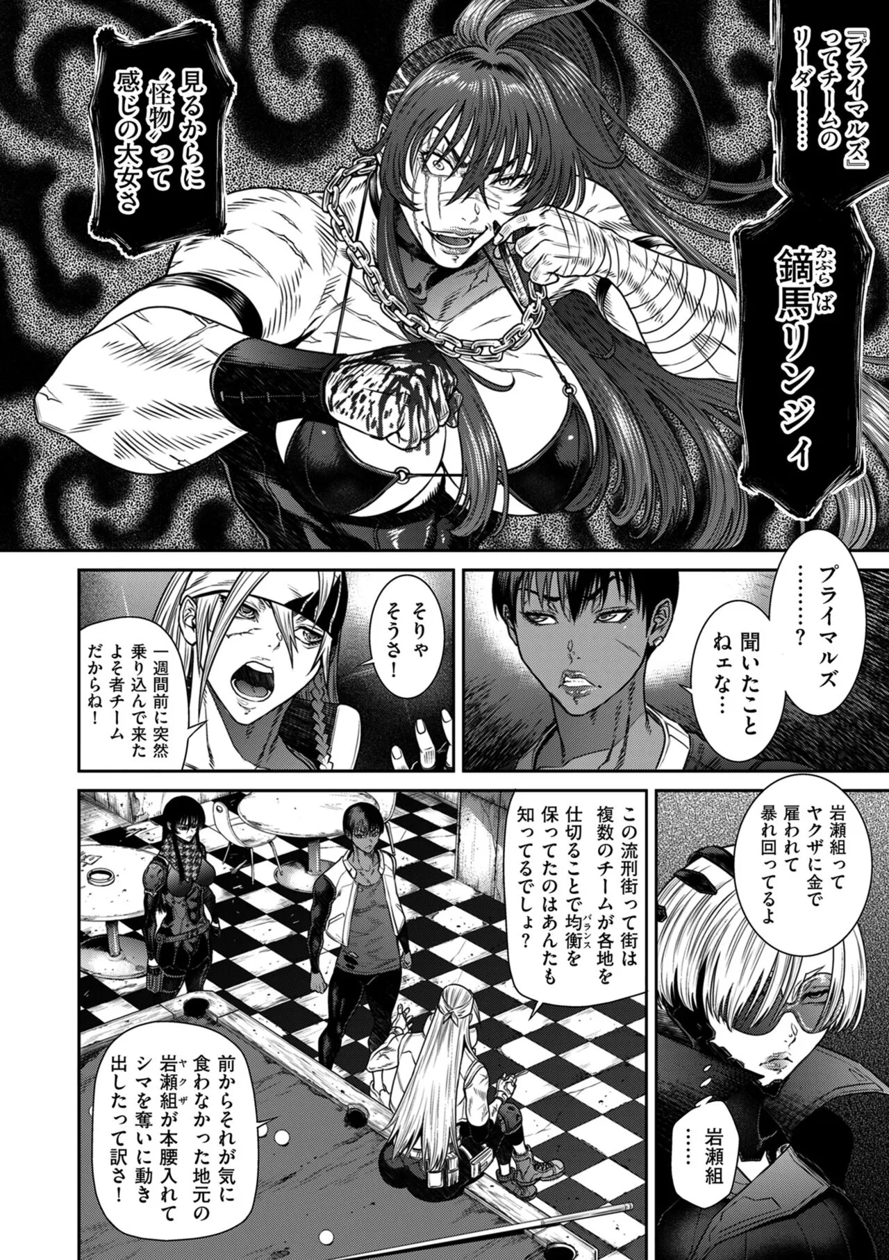 Page 37