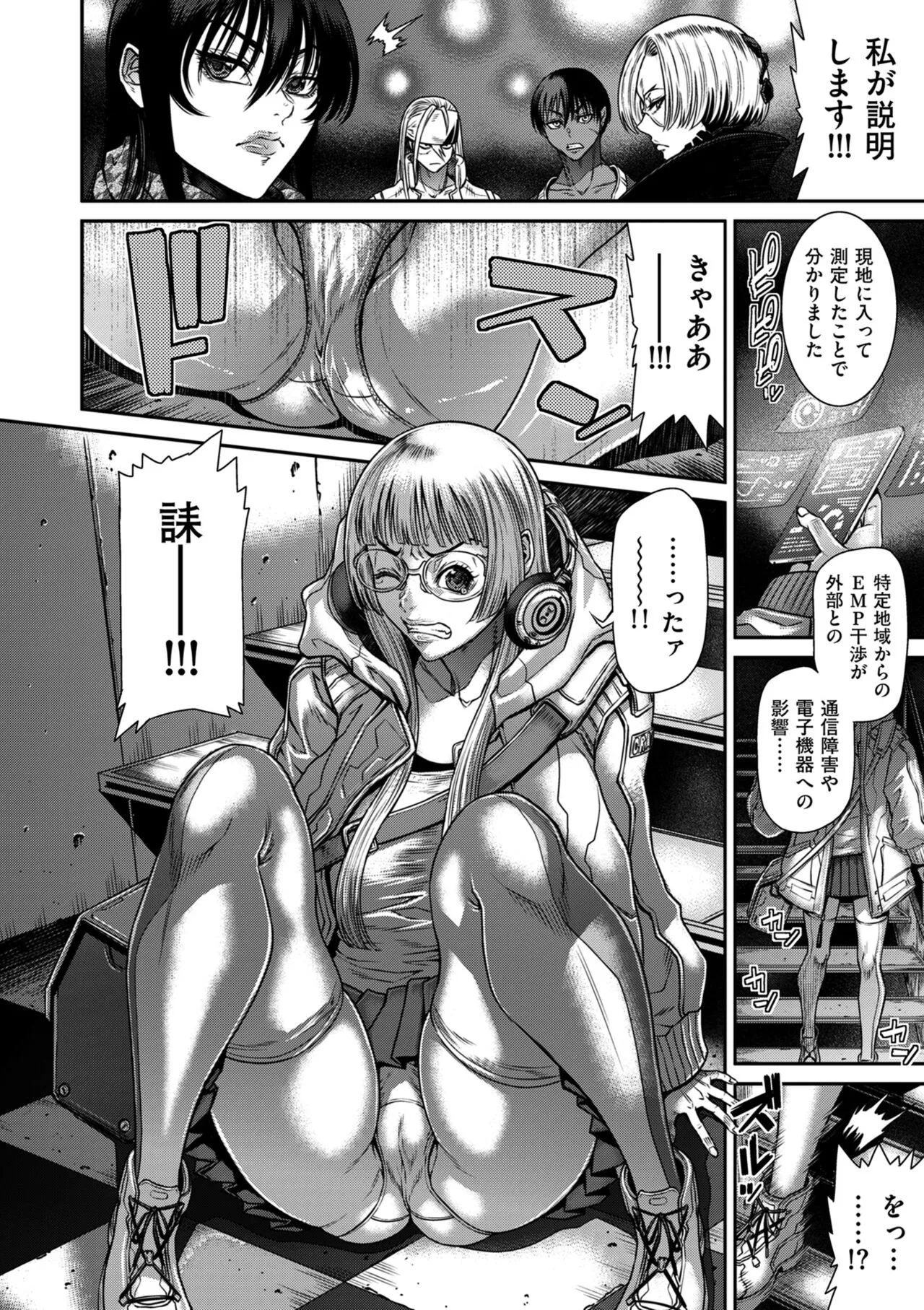 Page 39