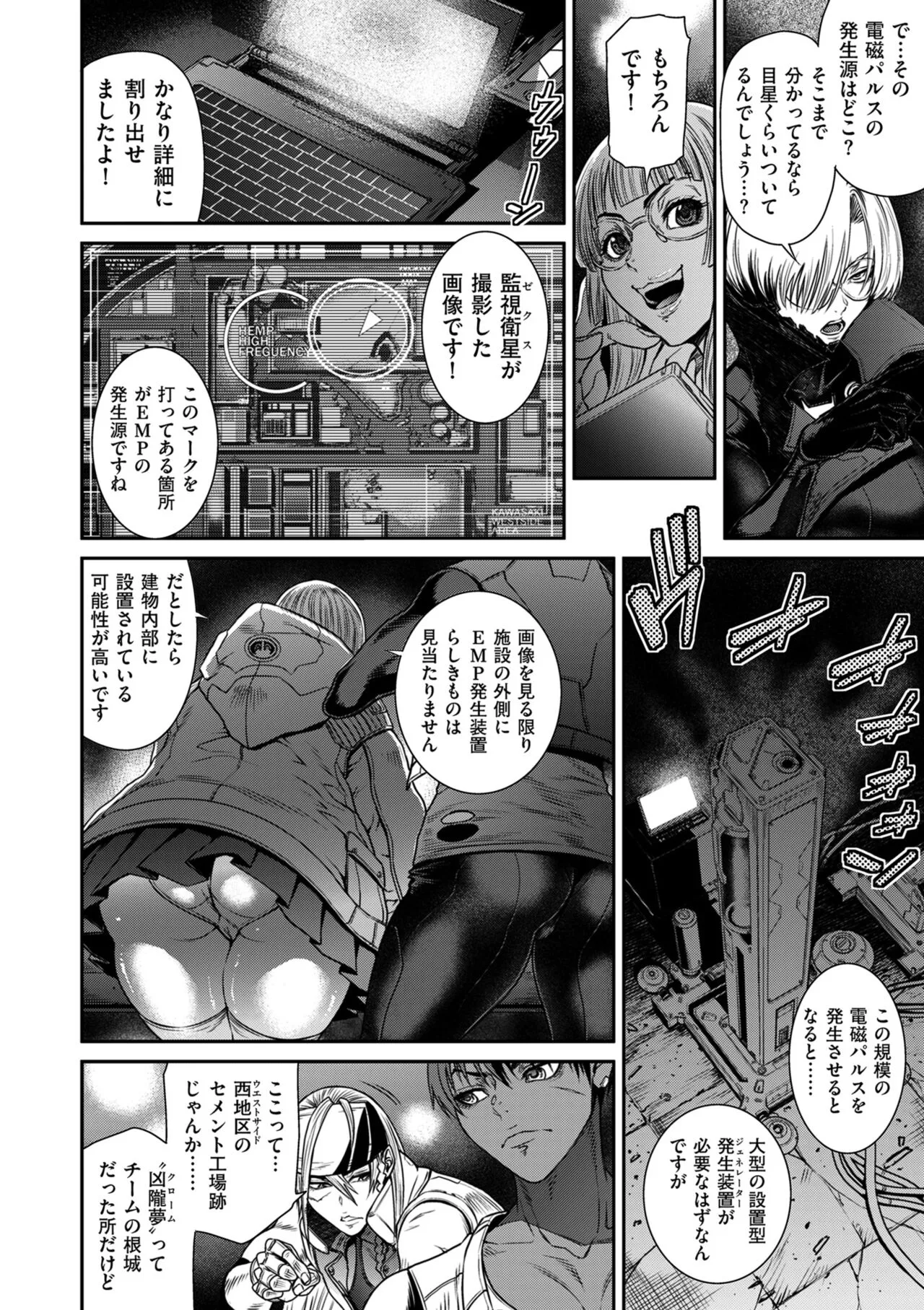 Page 41
