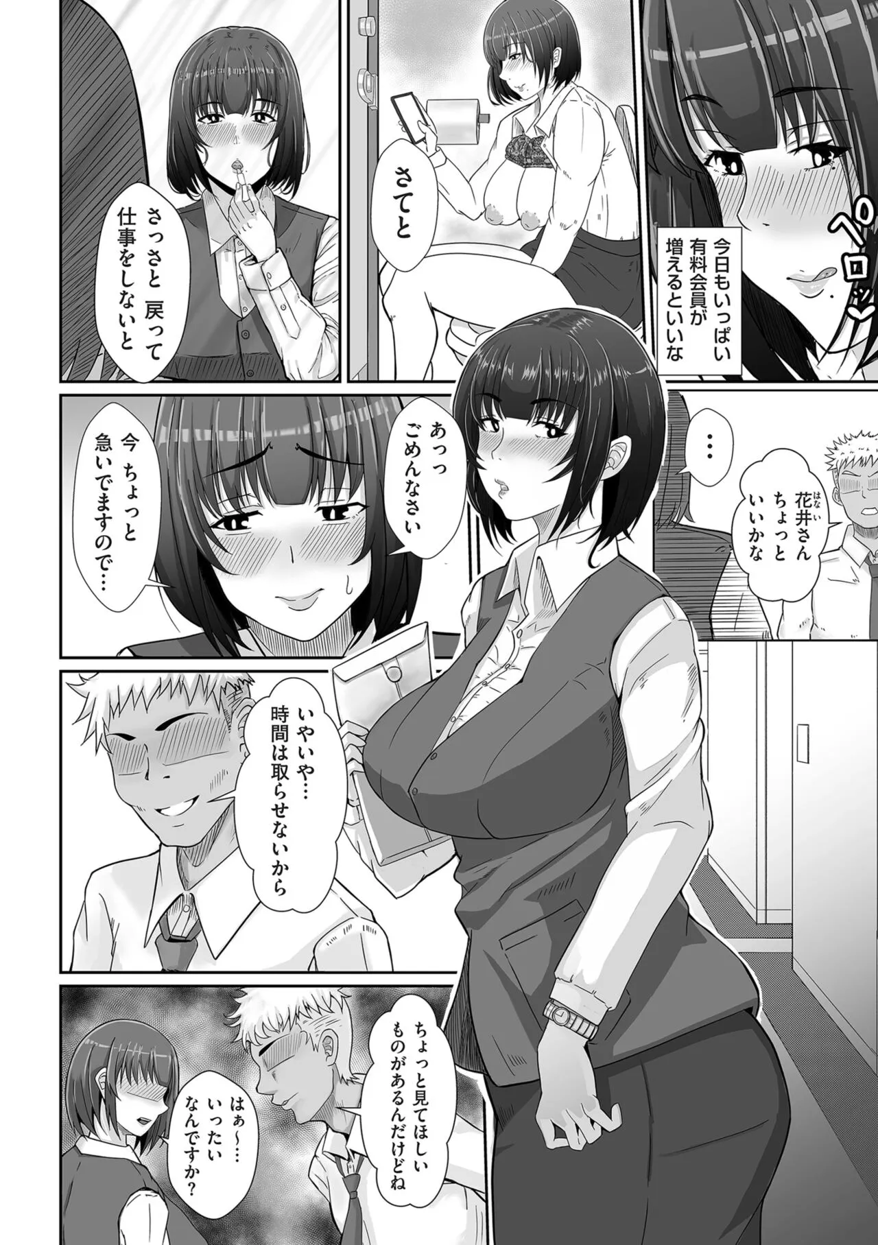 Page 69