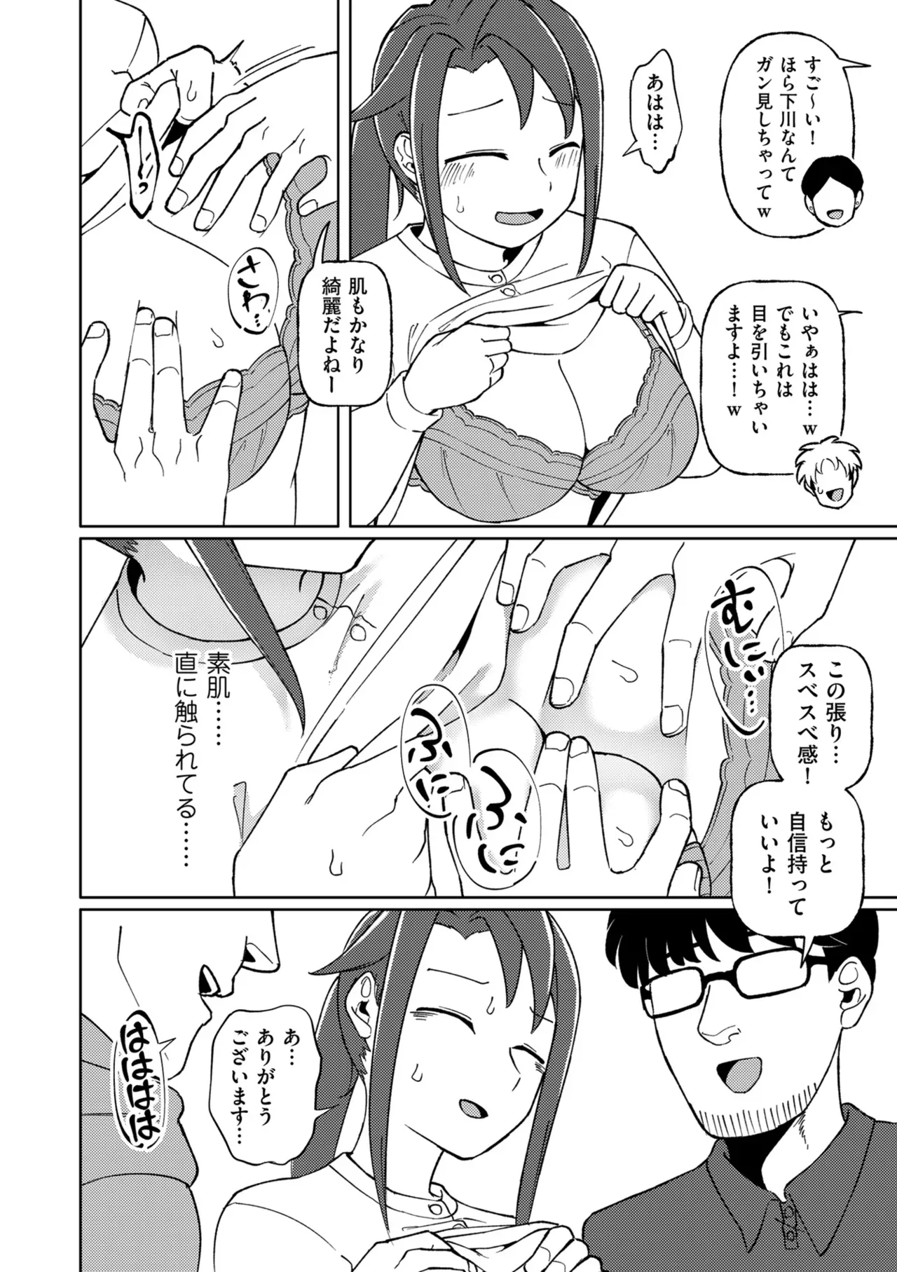 Page 131