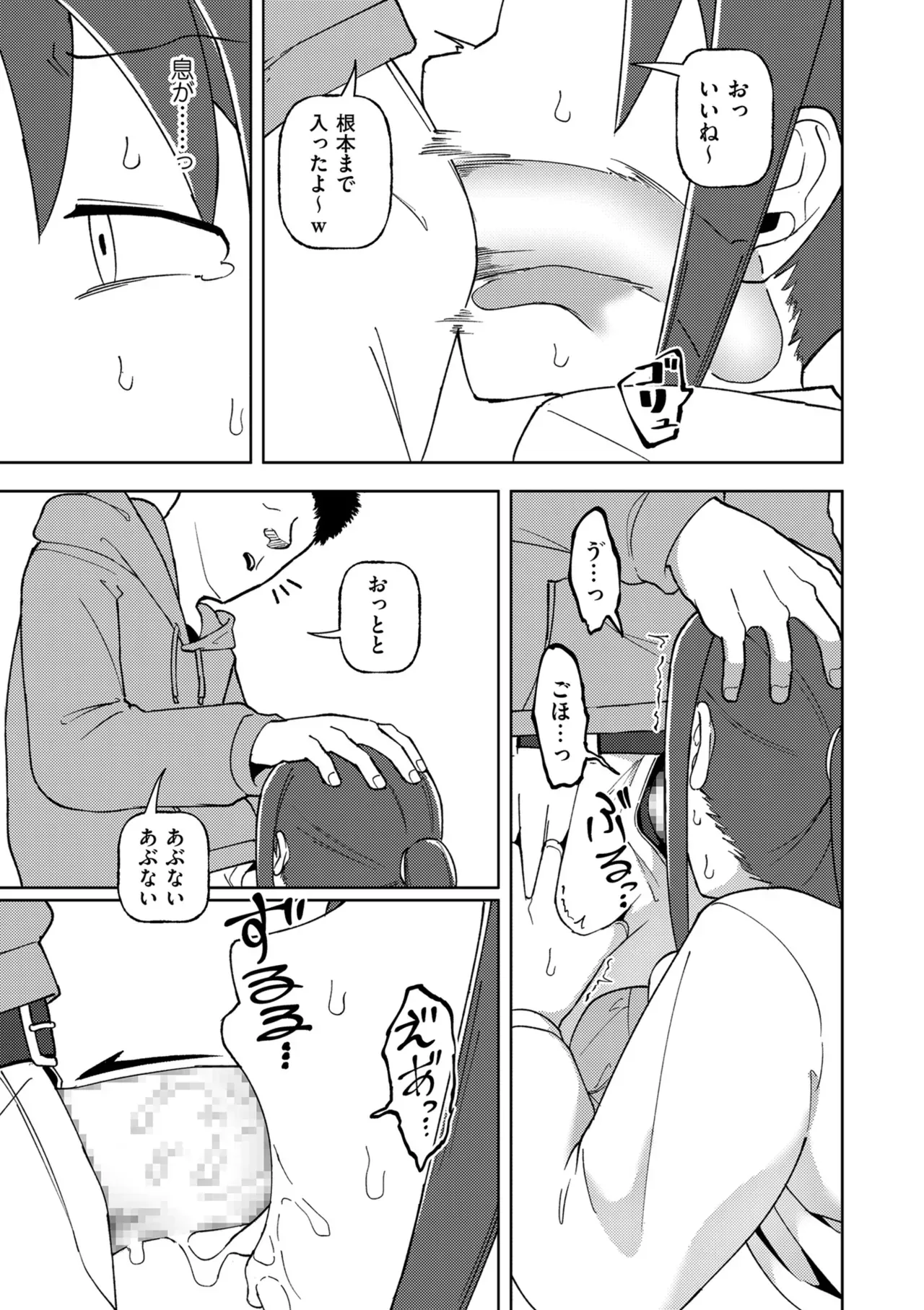 Page 138