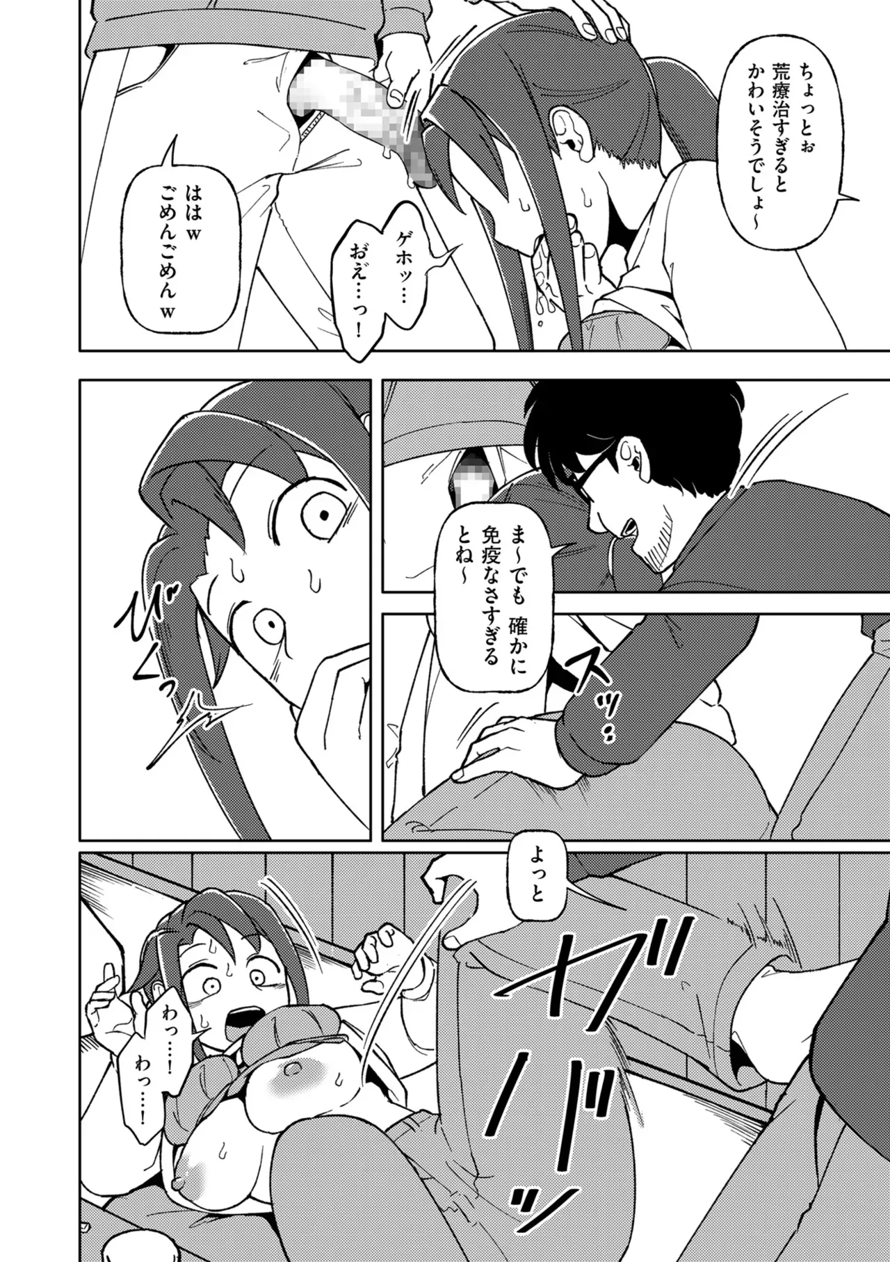 Page 139