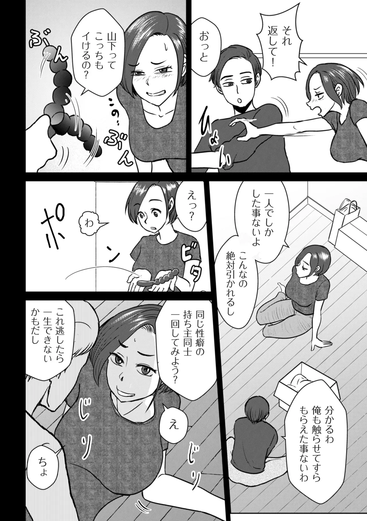 Page 189