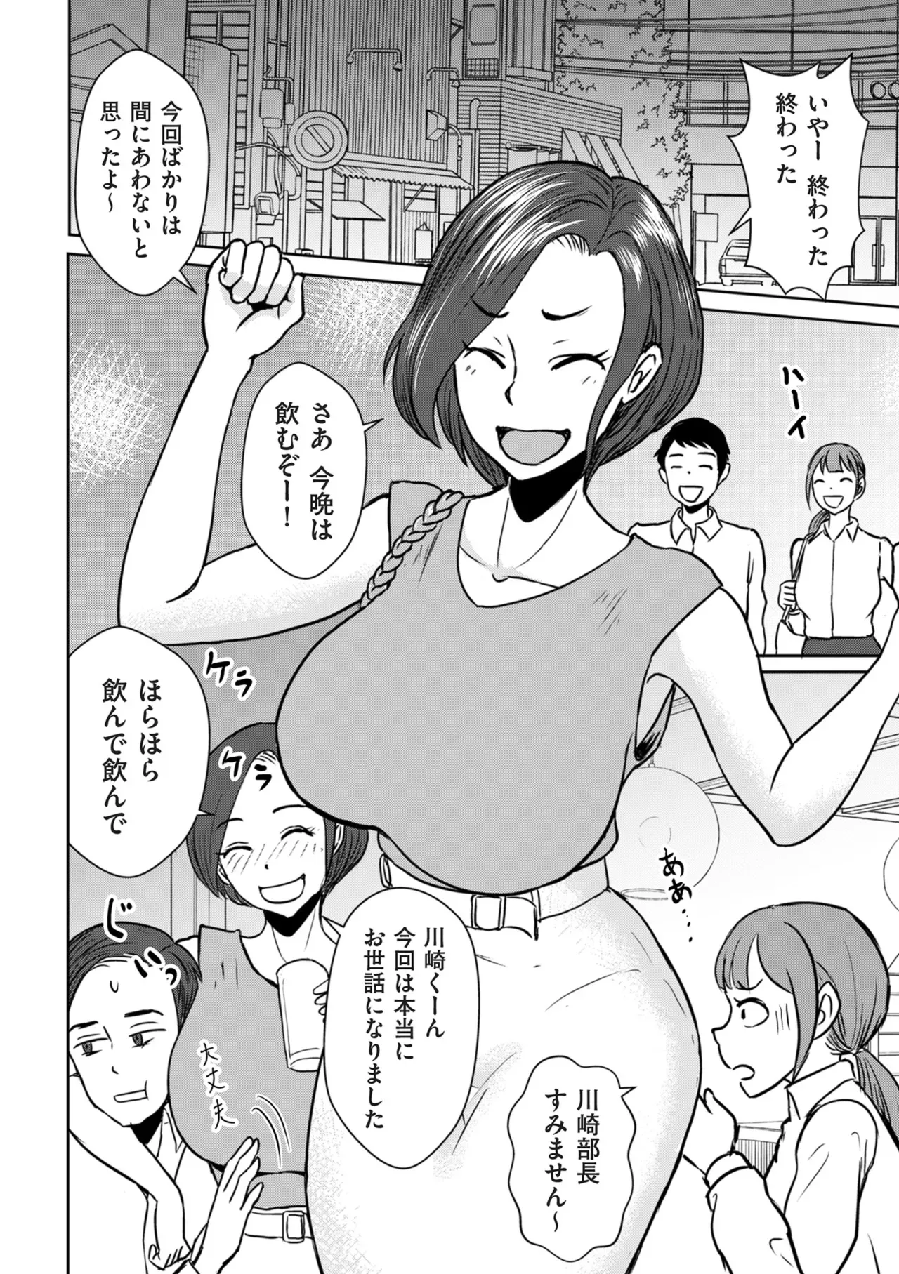 Page 191