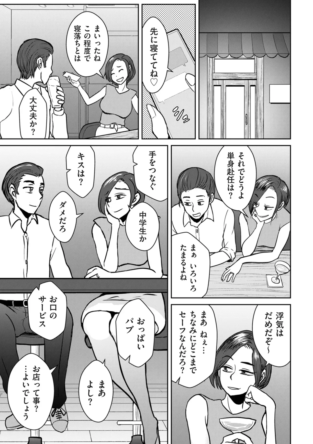 Page 192