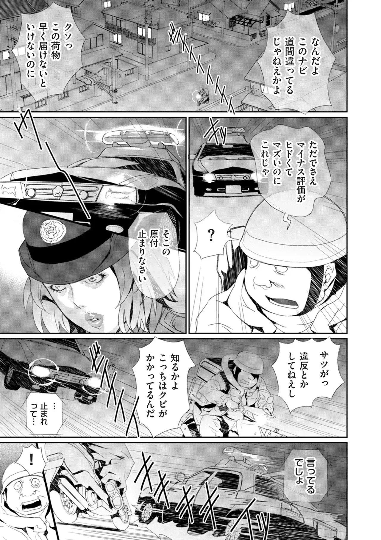 Page 204
