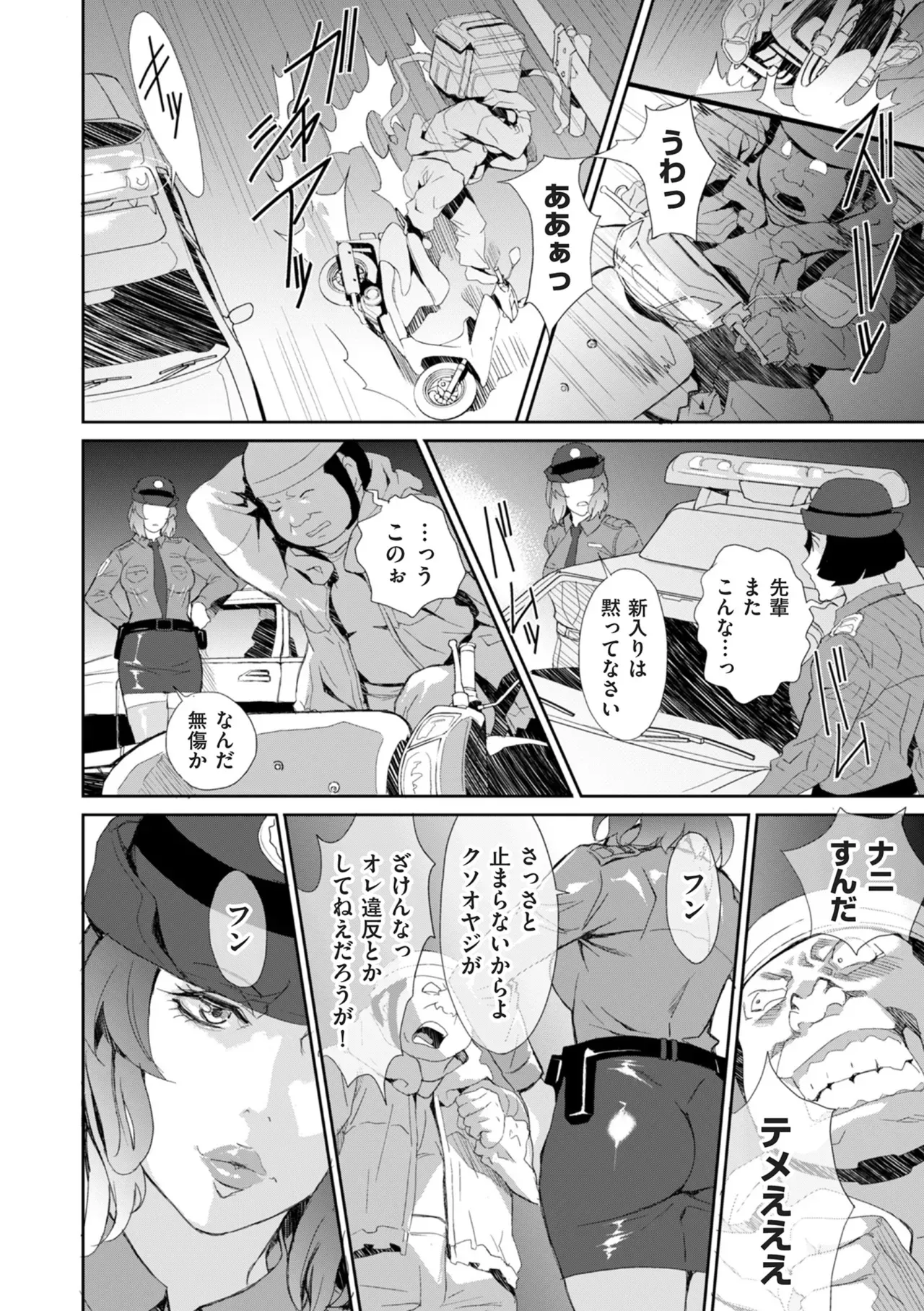 Page 205