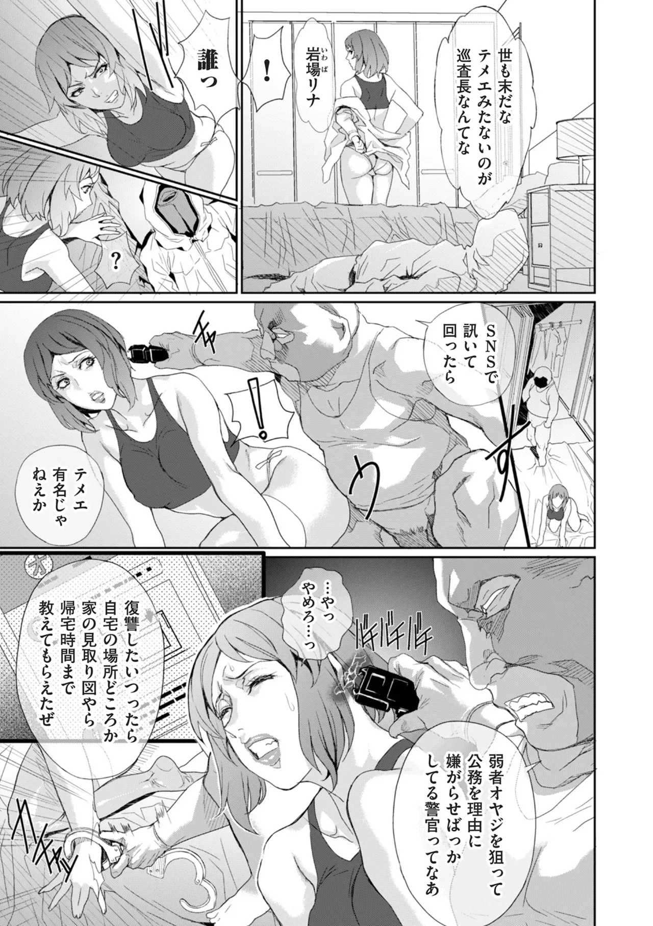 Page 208