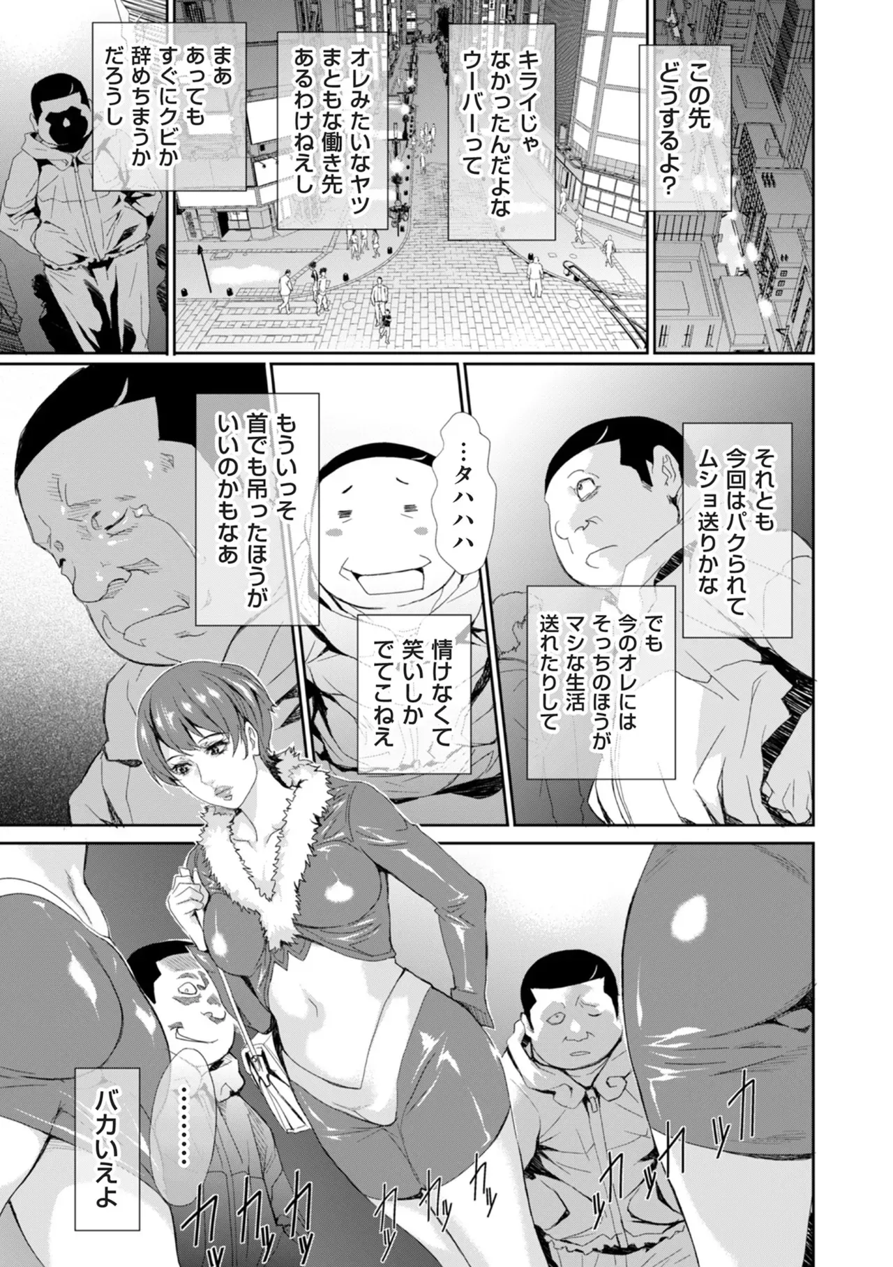 Page 226